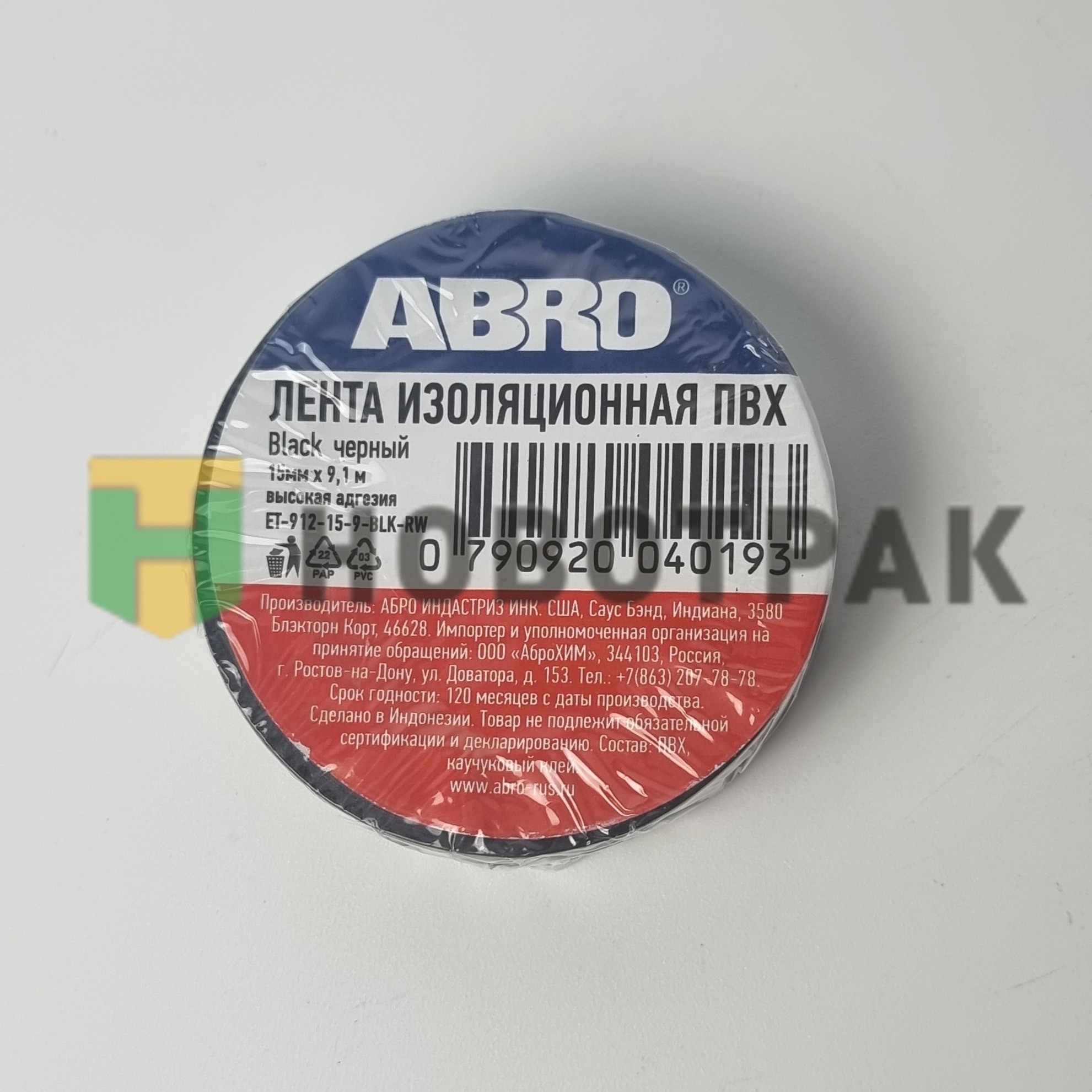 Изолента 0,15*9,1м черная ET912159BLKRW