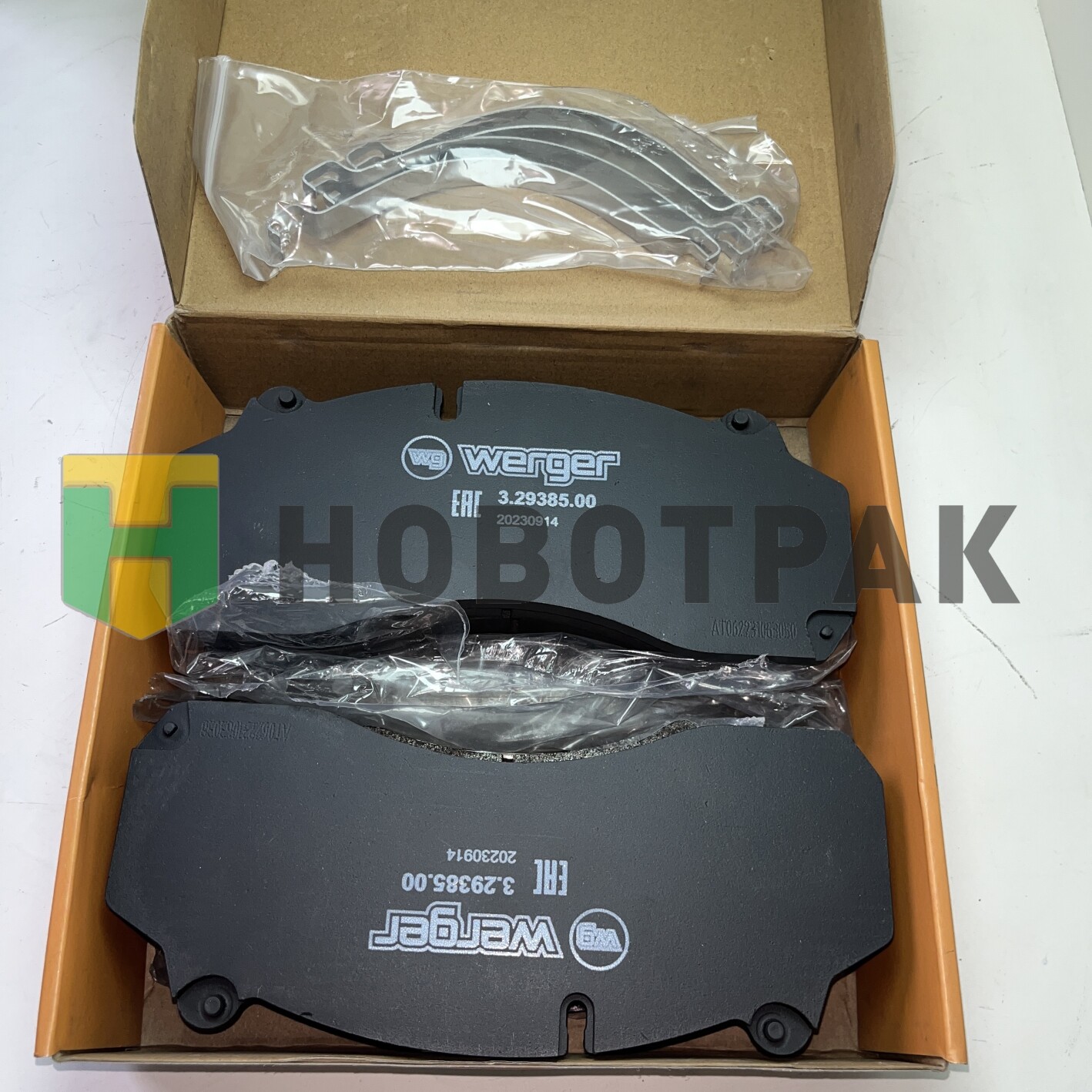 Колодки тормозные SITRAK задние 32938500