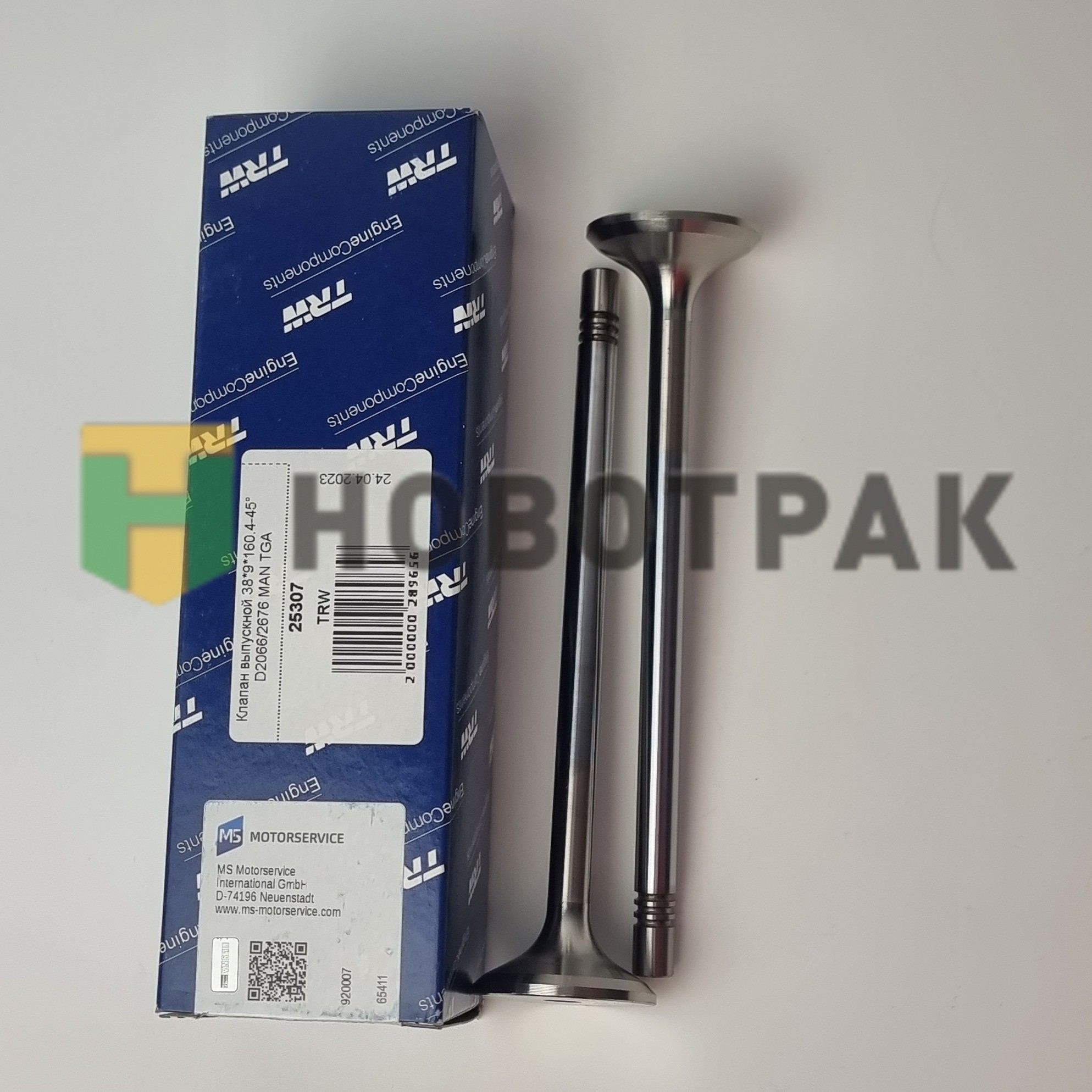 Клапан выпускной 38*9*160.4-45° D2066/2676 MAN TGA
