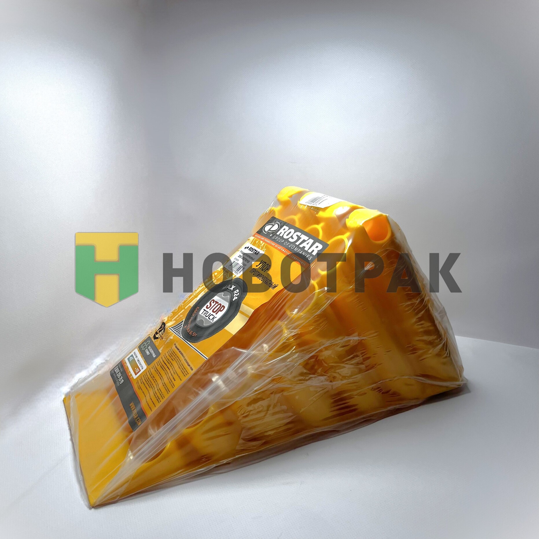 Упор противооткатный L-464 H-230 R-560 2503927010