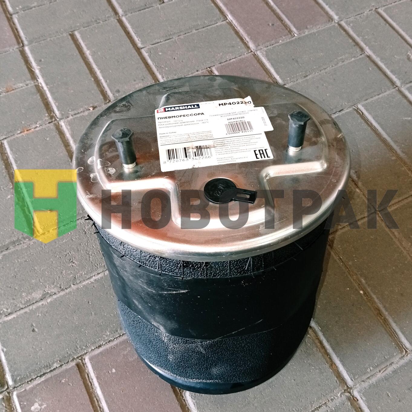 Пневморессора SAF (пласт. стакан) 4022NP05/MP402220