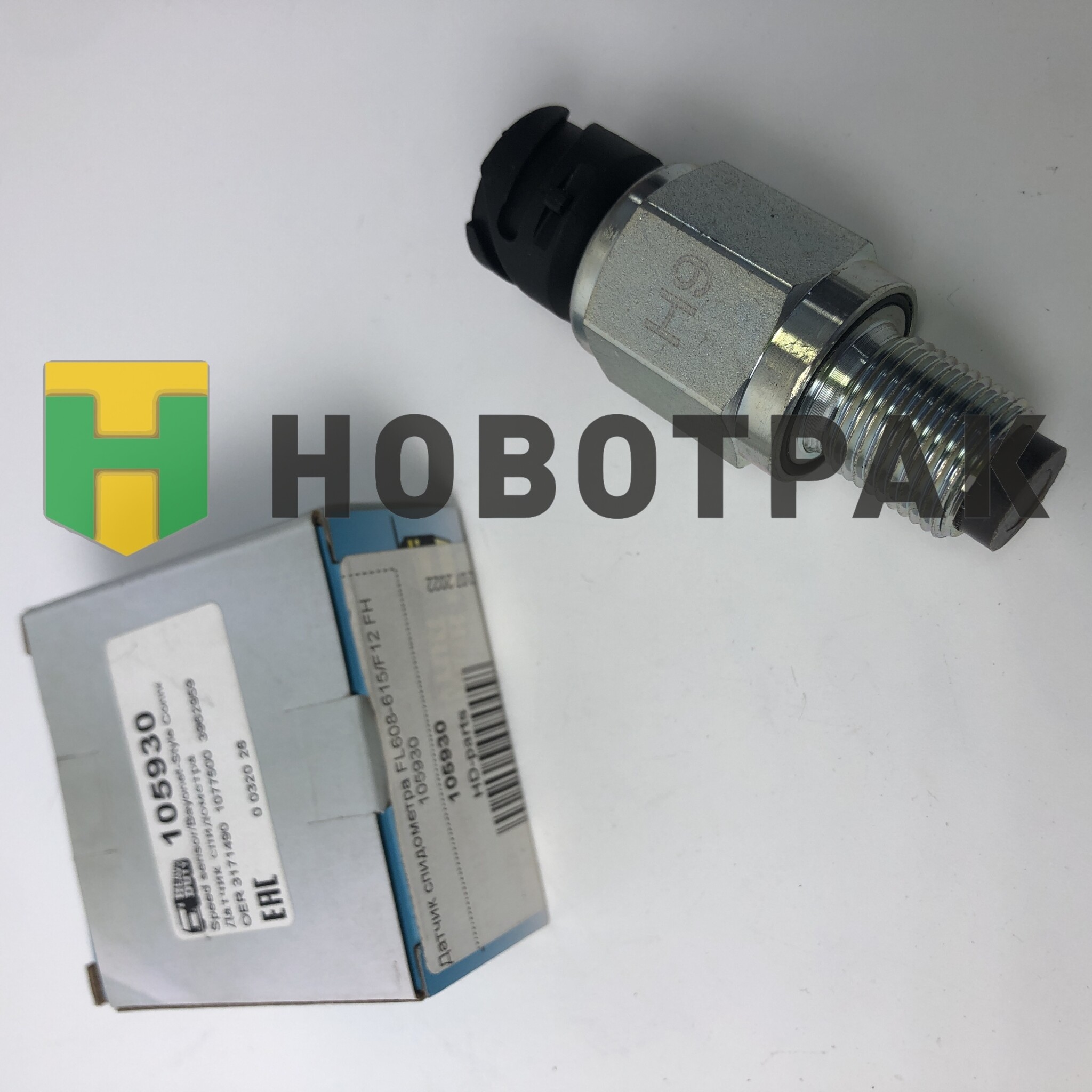 Датчик спидометра и тахографа F12/FH12