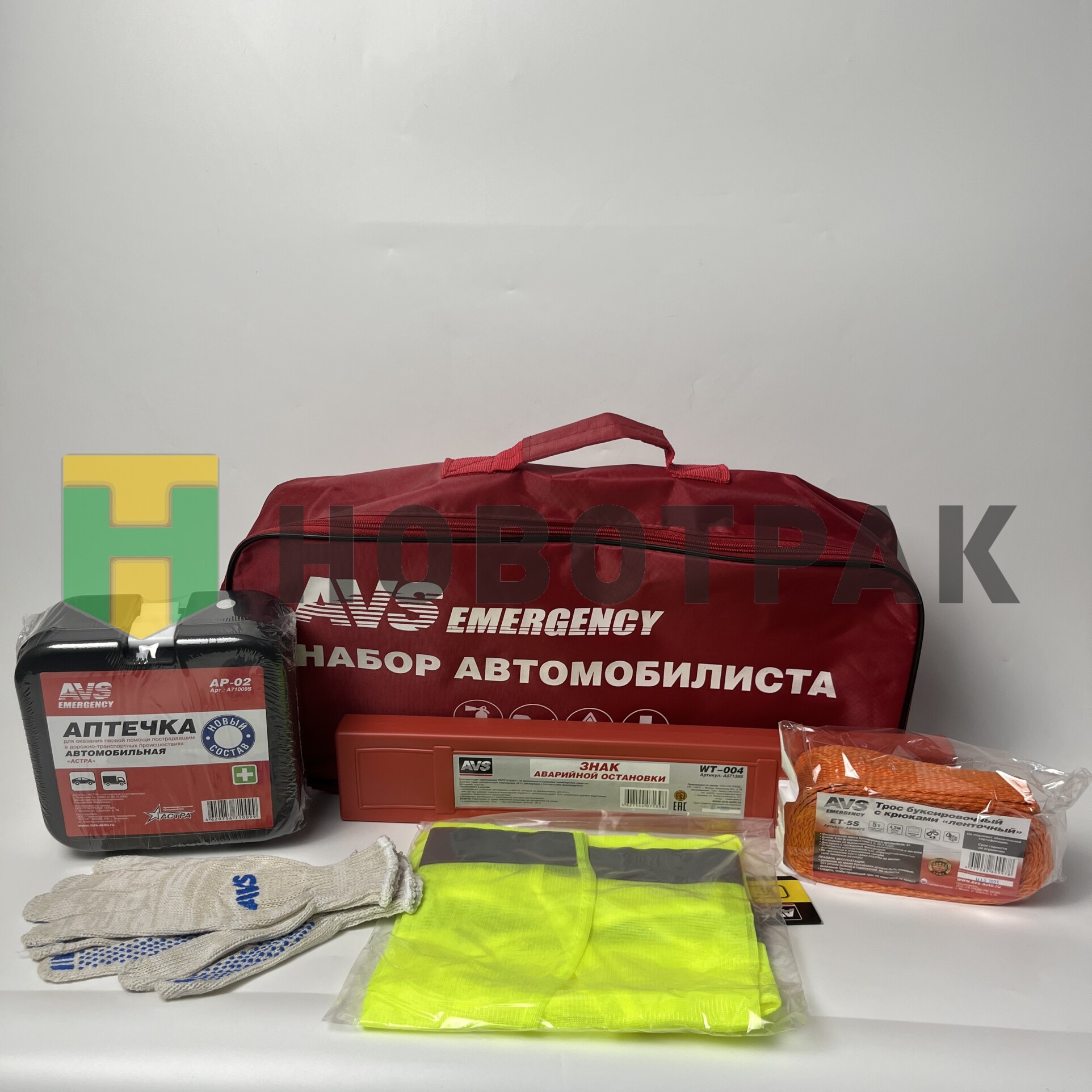 Набор автомобилиста 6 предметов AVS AN-01R (красная сумка) A40516S