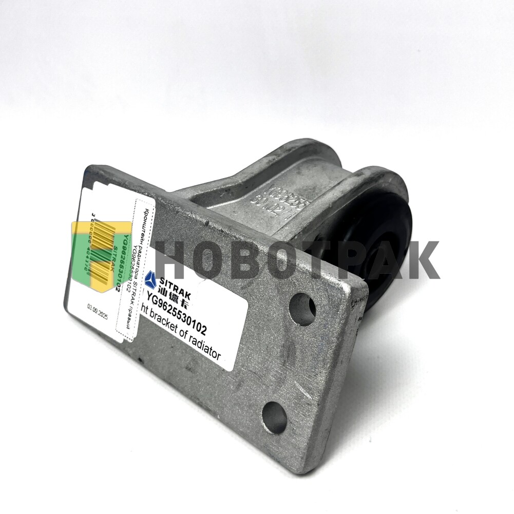 Кронштейн радиатора SITRAK правый YG9625530102