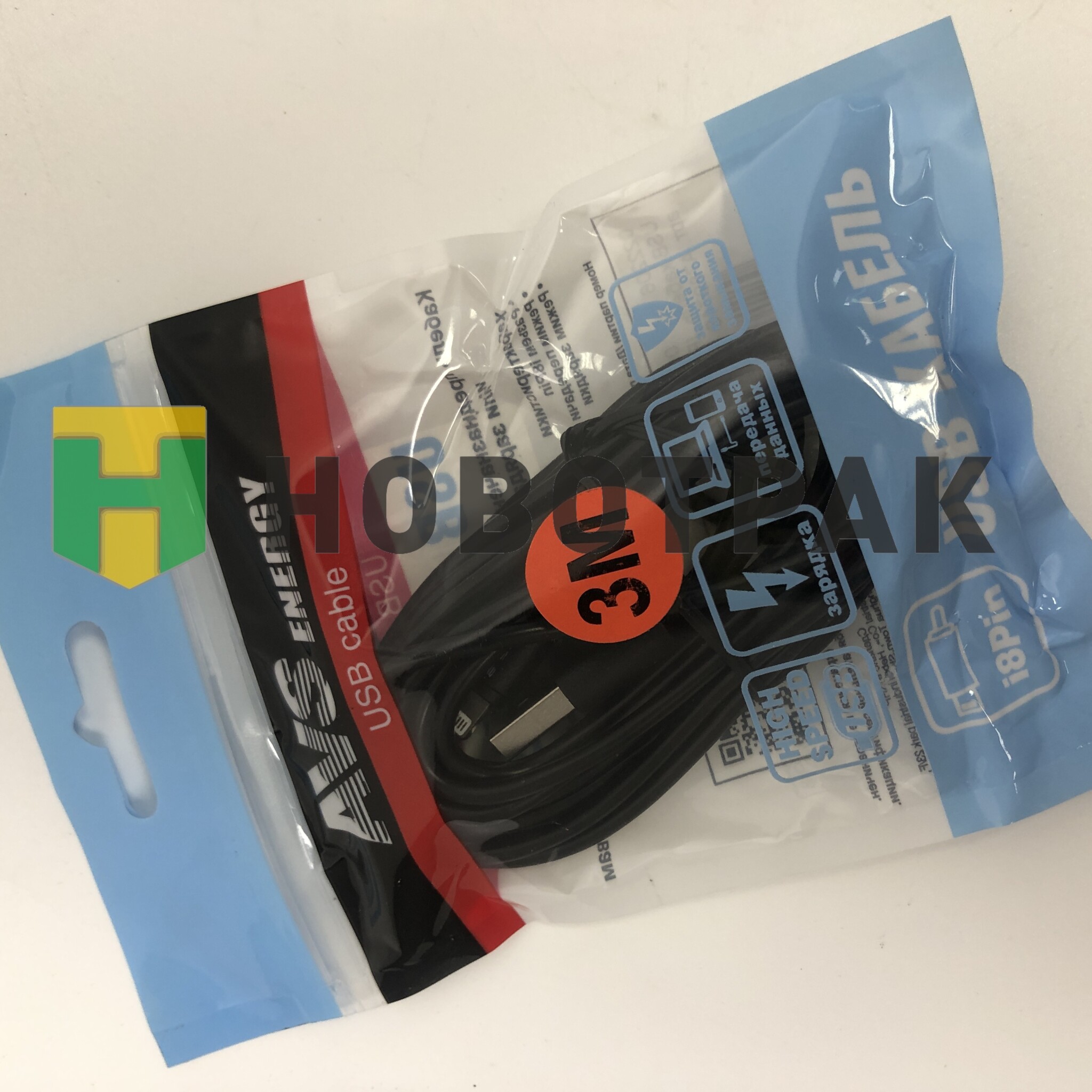 Кабель AVS для iphone 5(3м) IP-53 A78974S