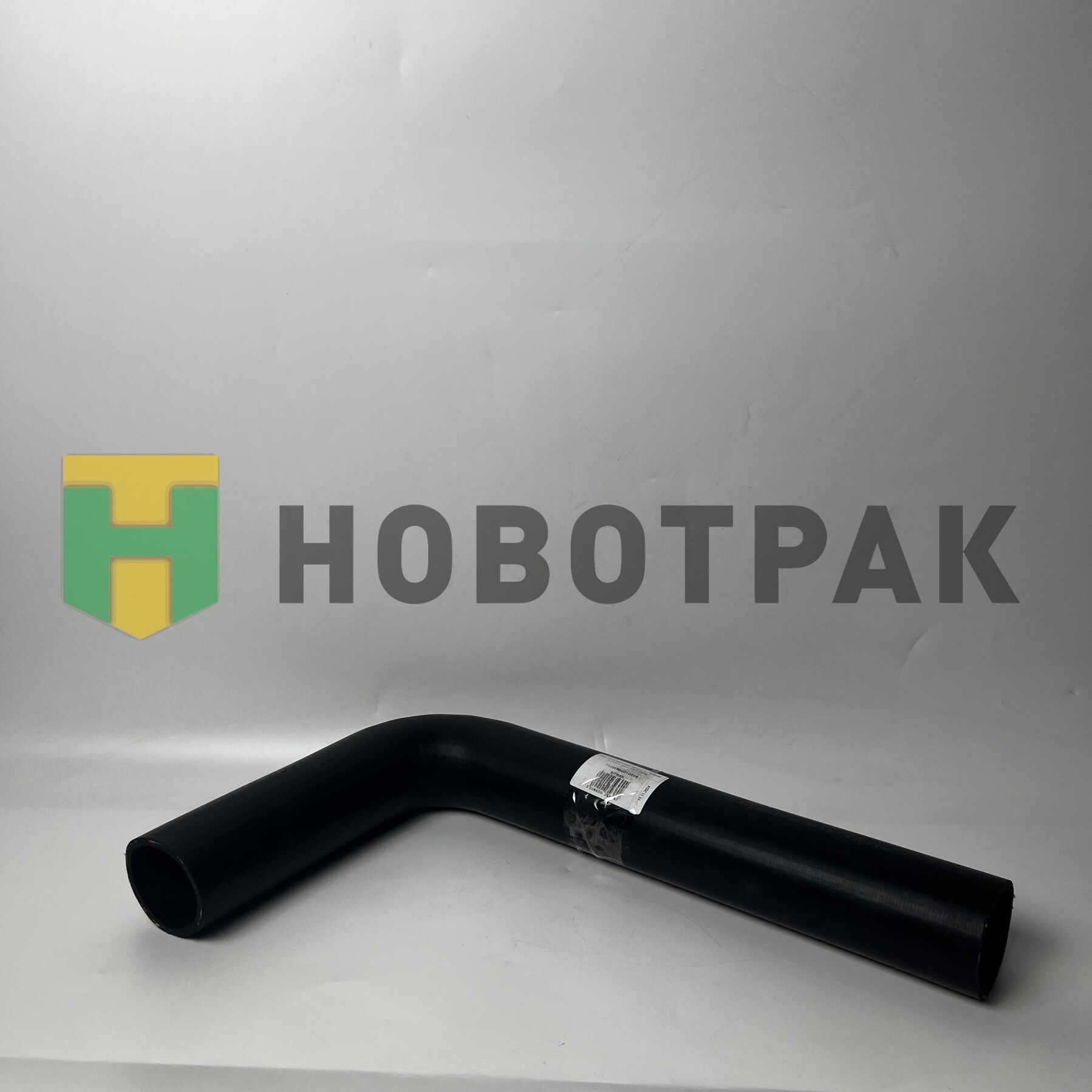 Патрубок радиатора нижний выпускной D=60mm \HOWO/SITRAK