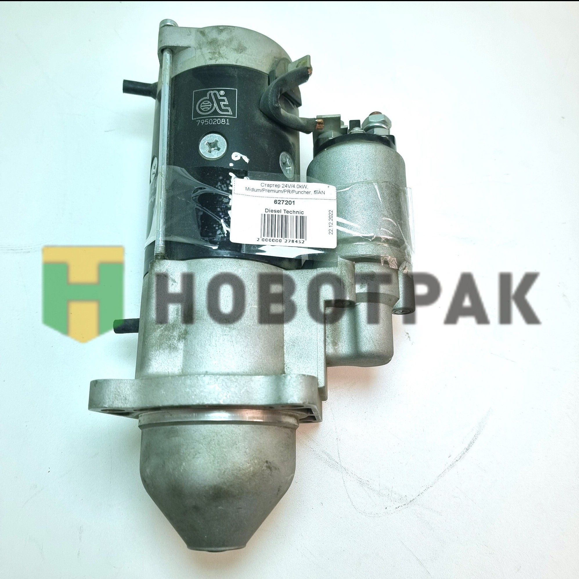 Стартер 24V/4.0kW, Midlum/Premium/PR/Puncher, MAN