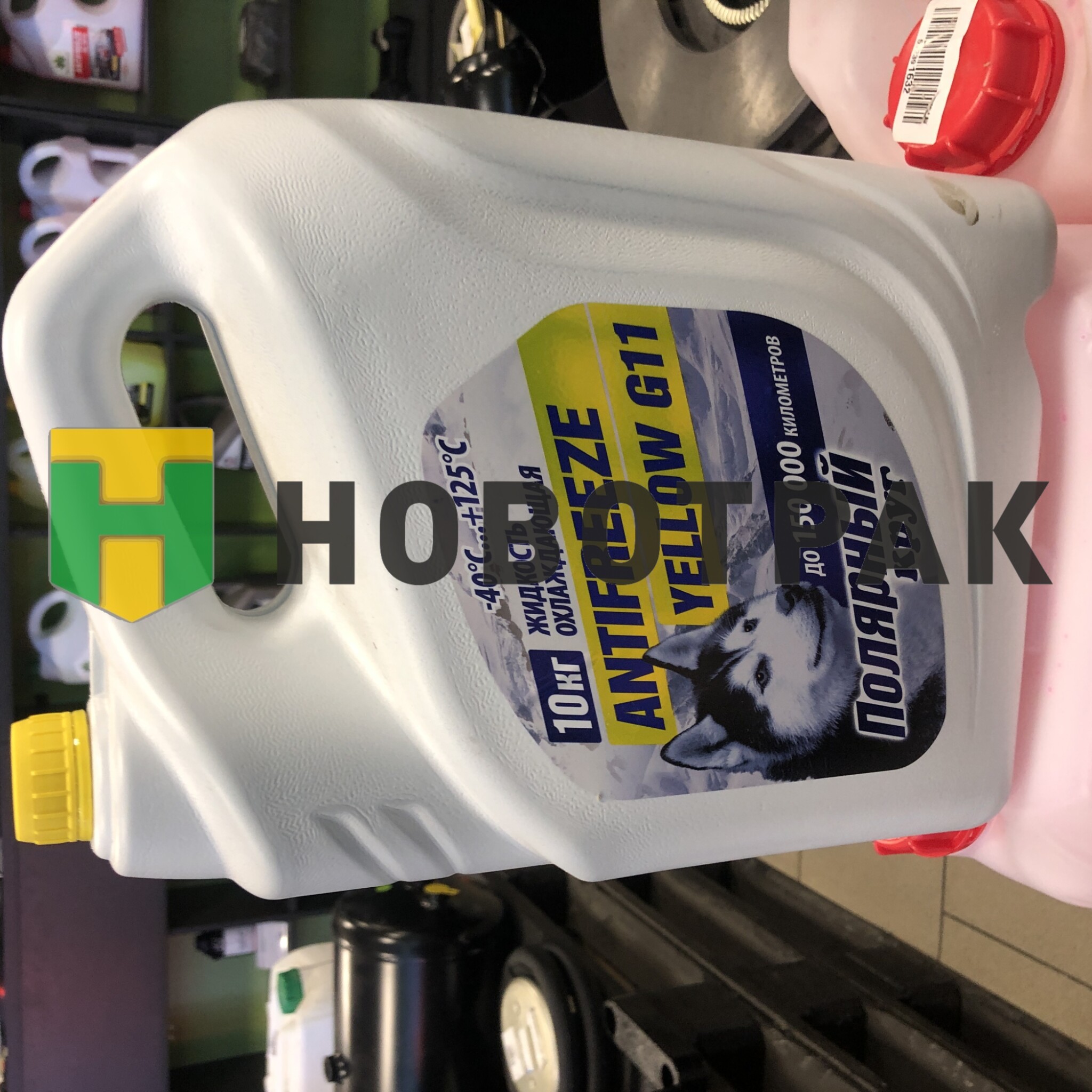 Антифриз желтый готовый 10кг GC4010 227572