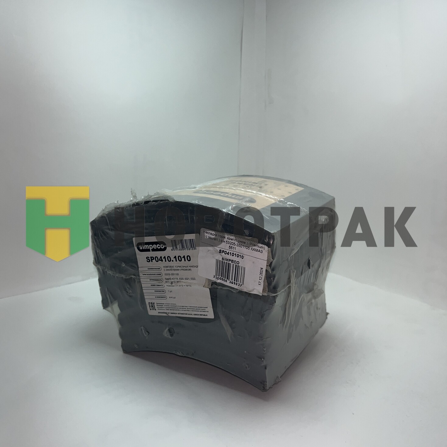 Накладки торм. компл. (ном.) (Premium) (с заклеп.) о.н 53205-3501105 КАМАЗ 5511