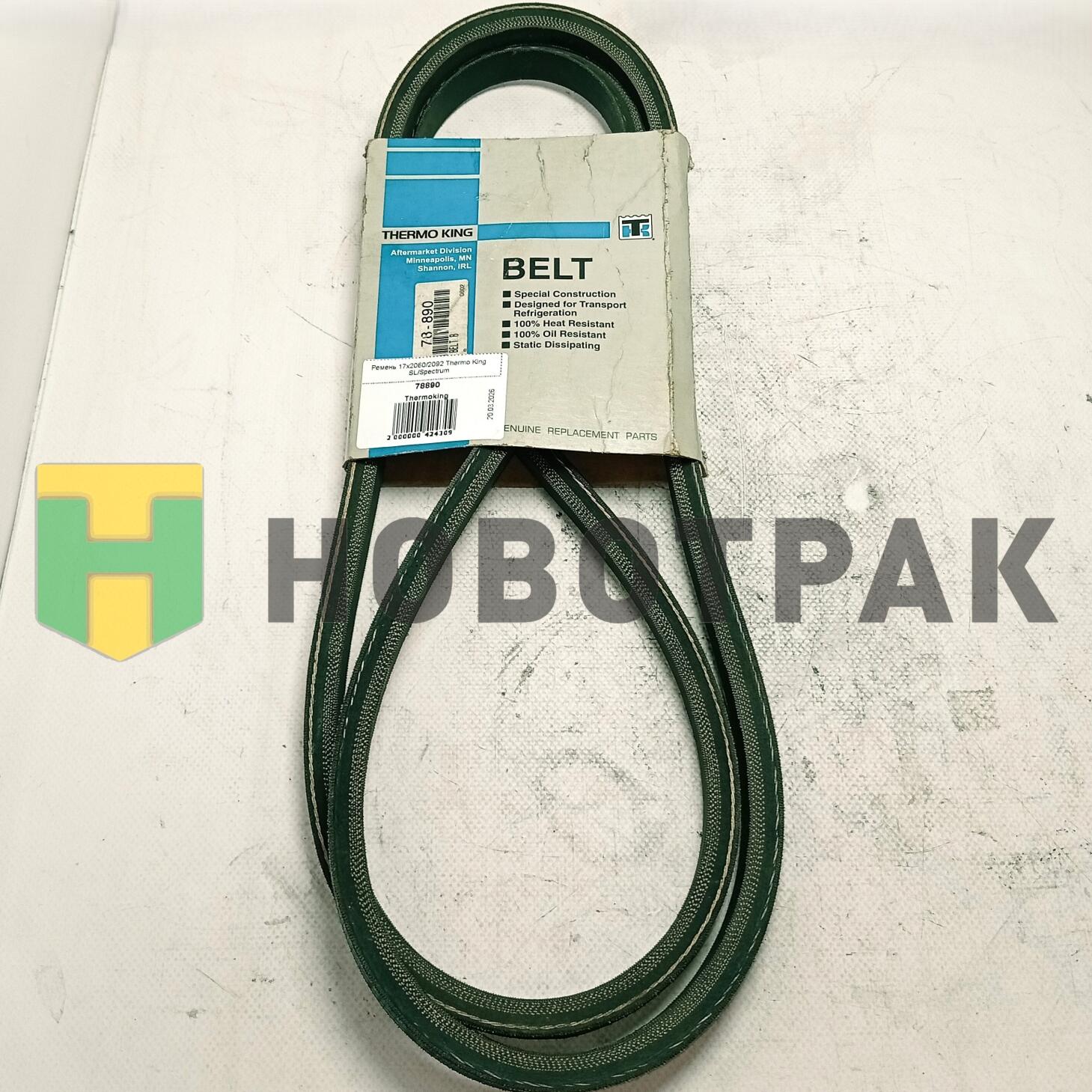 Ремень 17x2060/2092 Thermo King SL/Spectrum