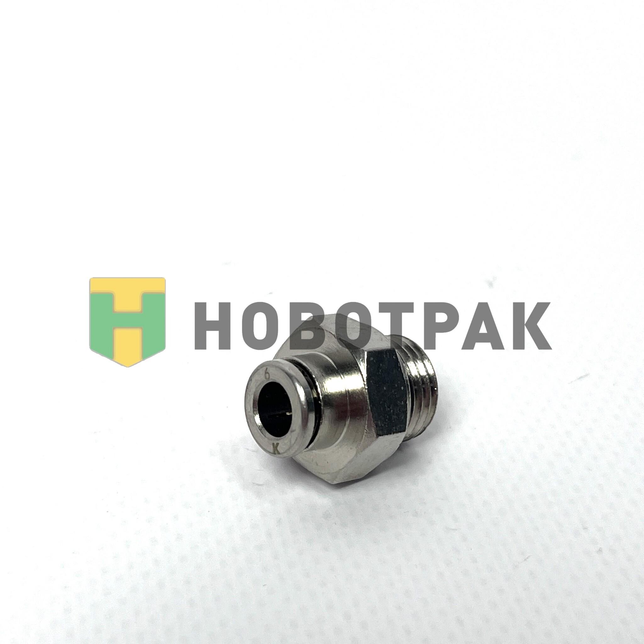 Фитинг прямой 6-1/4 R6512614