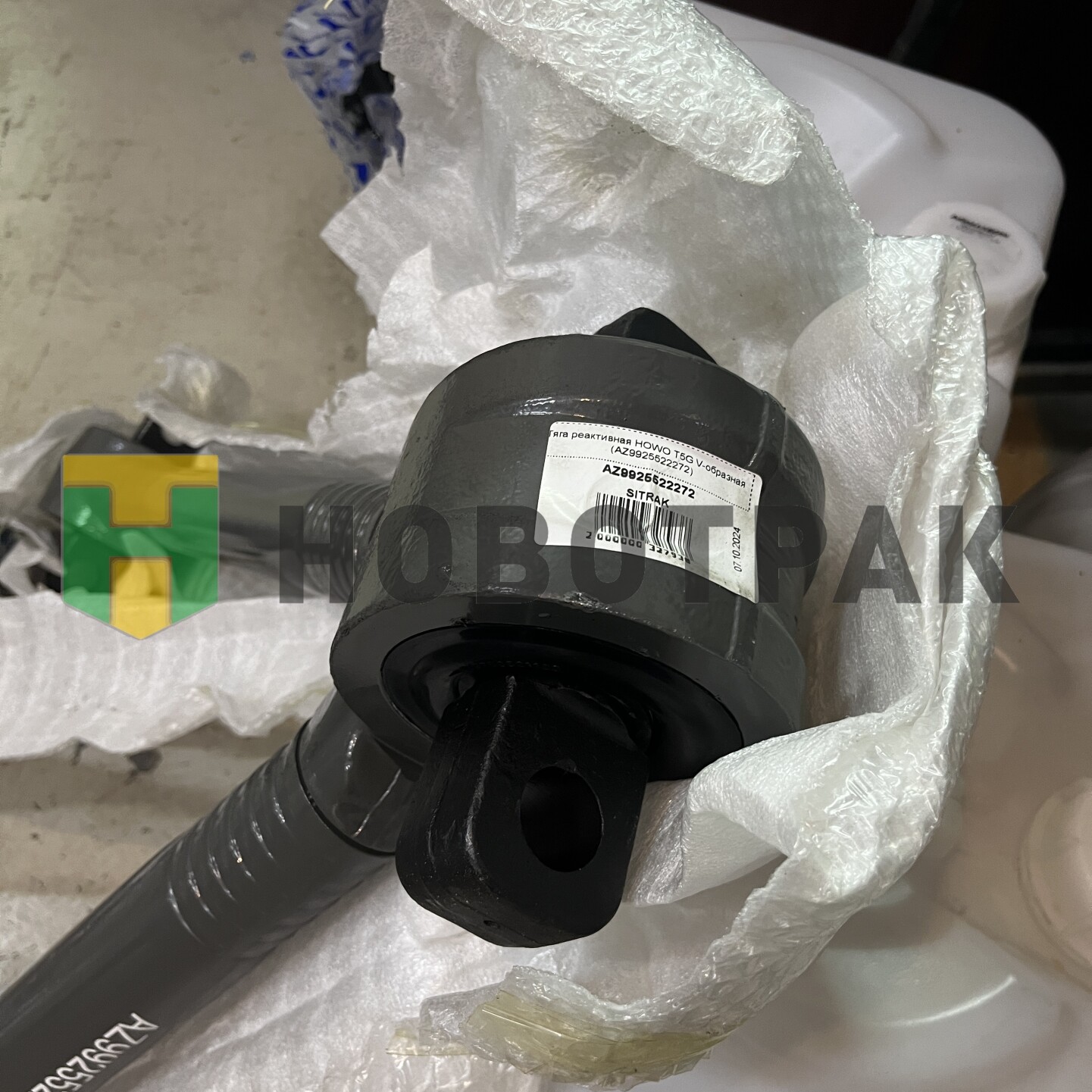 Тяга реактивная HOWO T5G V-образная (AZ9925522272)
