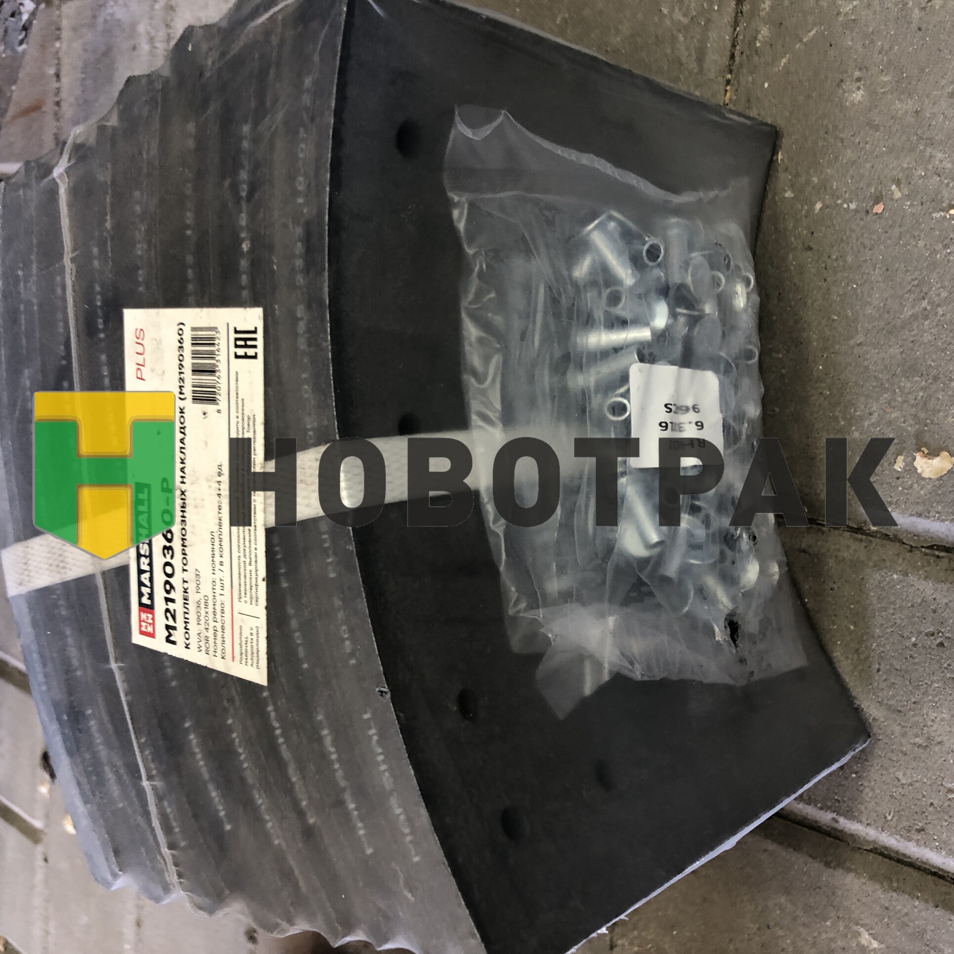 Накладки тормозные ROR (419-178) 19036 STD (с заклепками) M2190360P