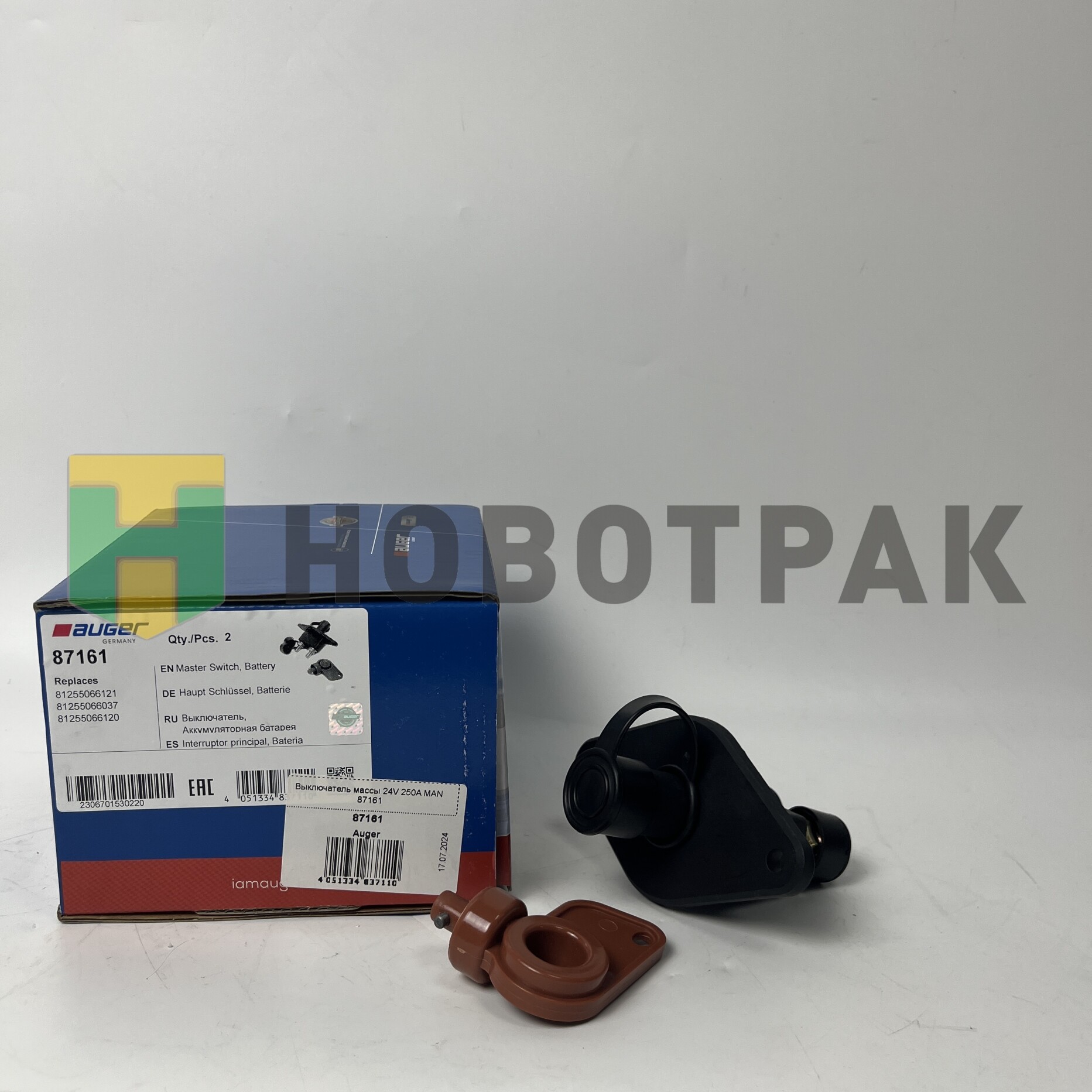 Выключатель массы 24V 250A MAN 87161