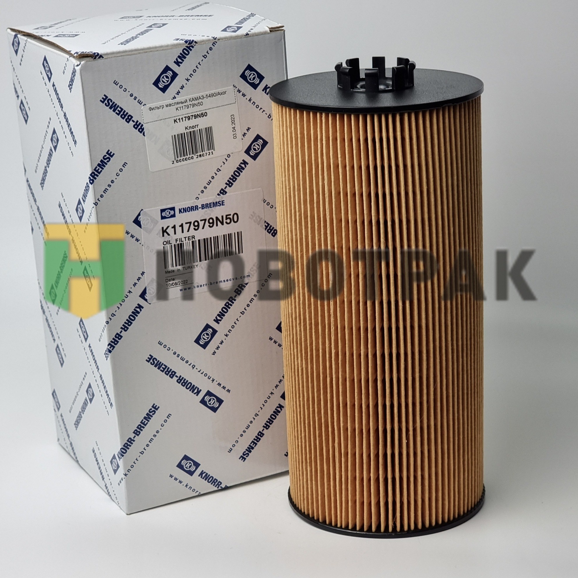 Фильтр масляный КАМАЗ-5490/Axor K117979N50