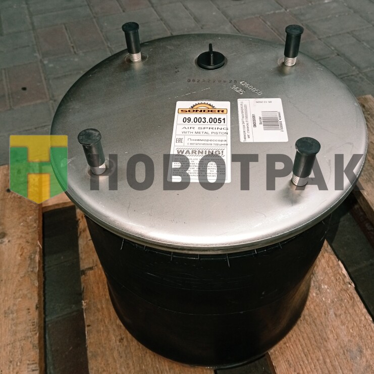 Пневморессора SAF/Trailor/МАЗ/ROR (с мет. стаканом) 813MB/090030051