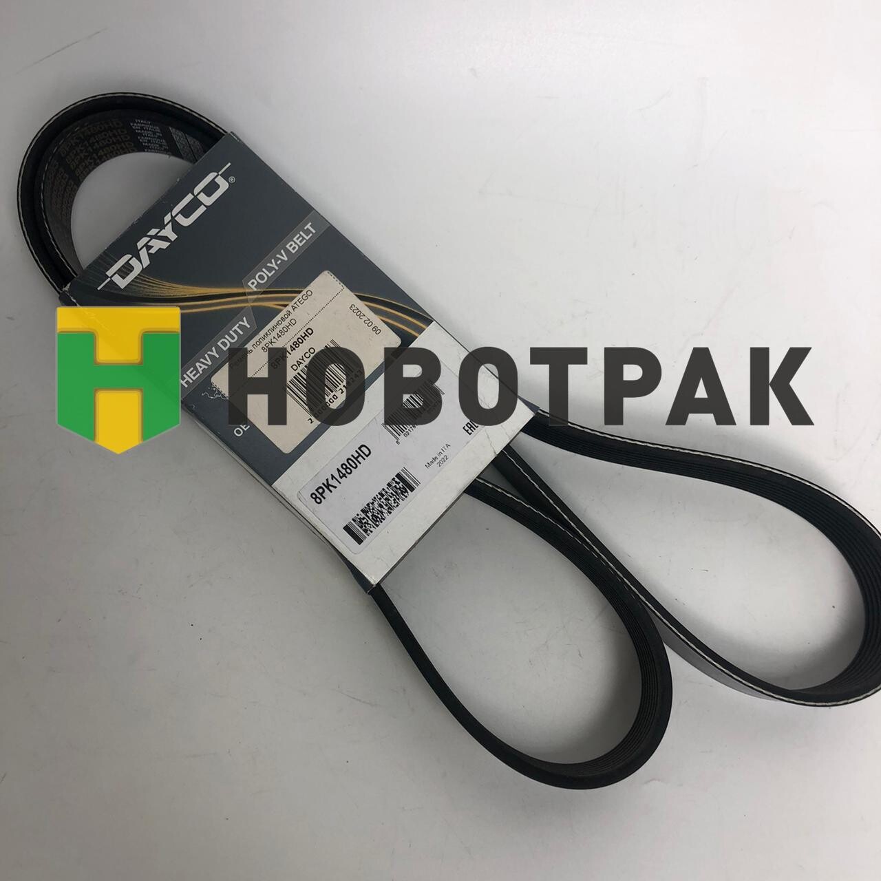Ремень поликлиновой ATEGO 8PK1480HD