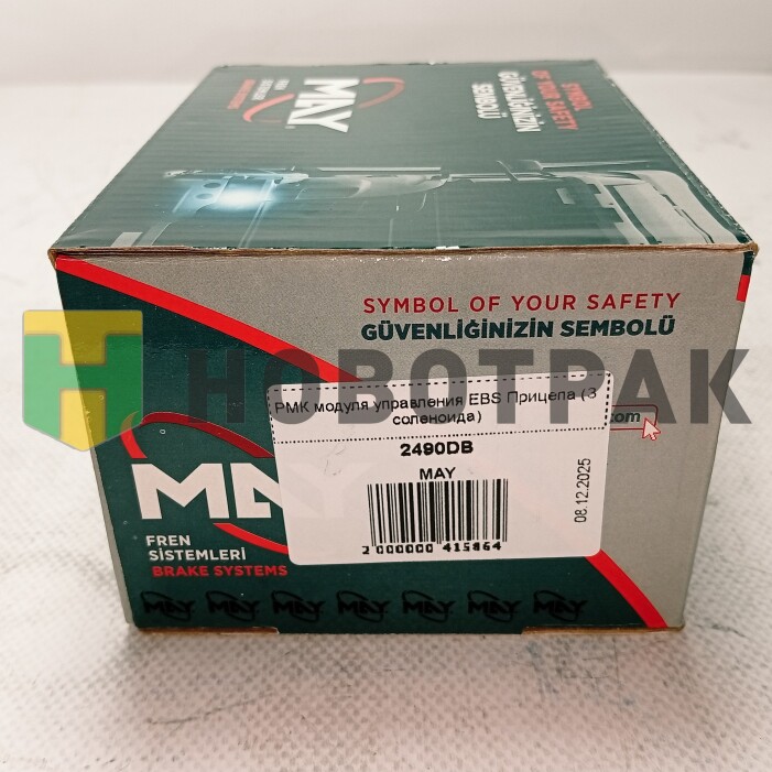 РМК модуля управления EBS Прицепа (3 соленоида)