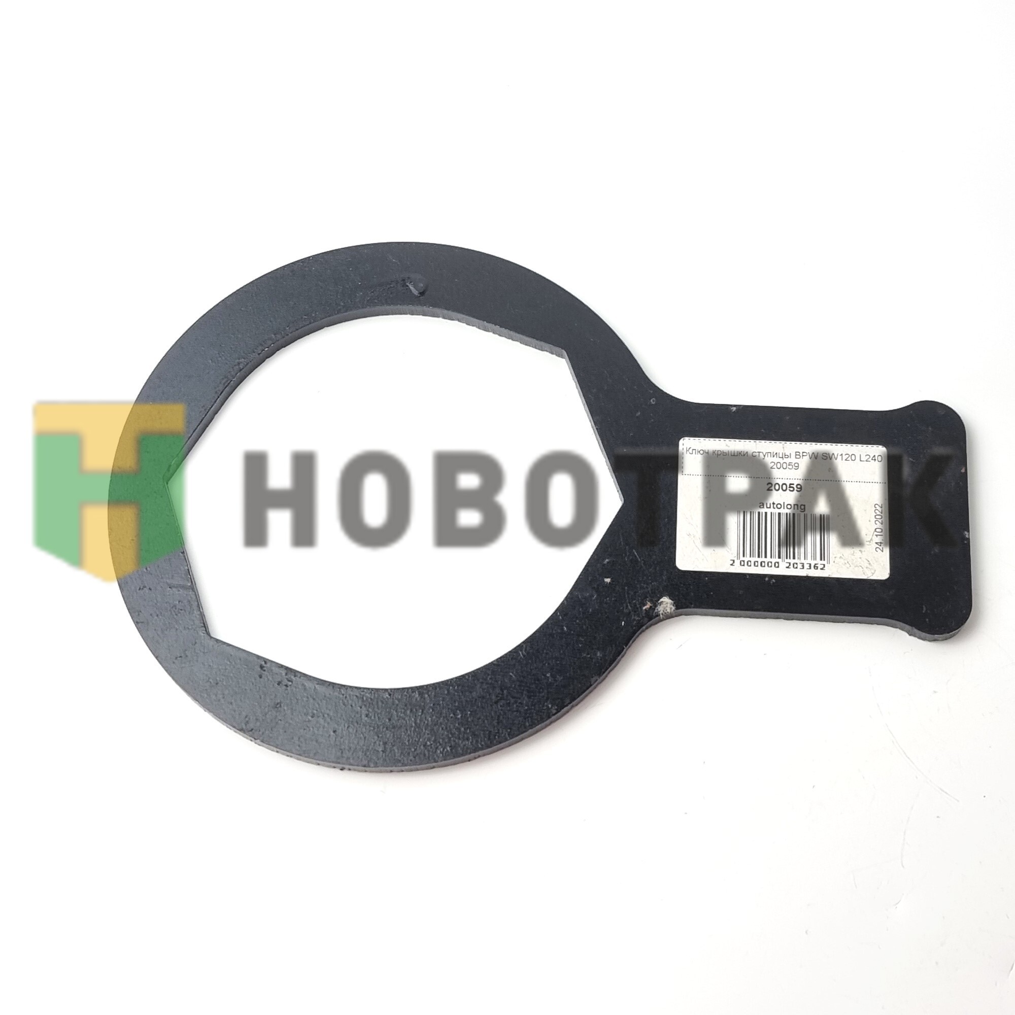 Ключ крышки ступицы BPW SW120 L240 20059