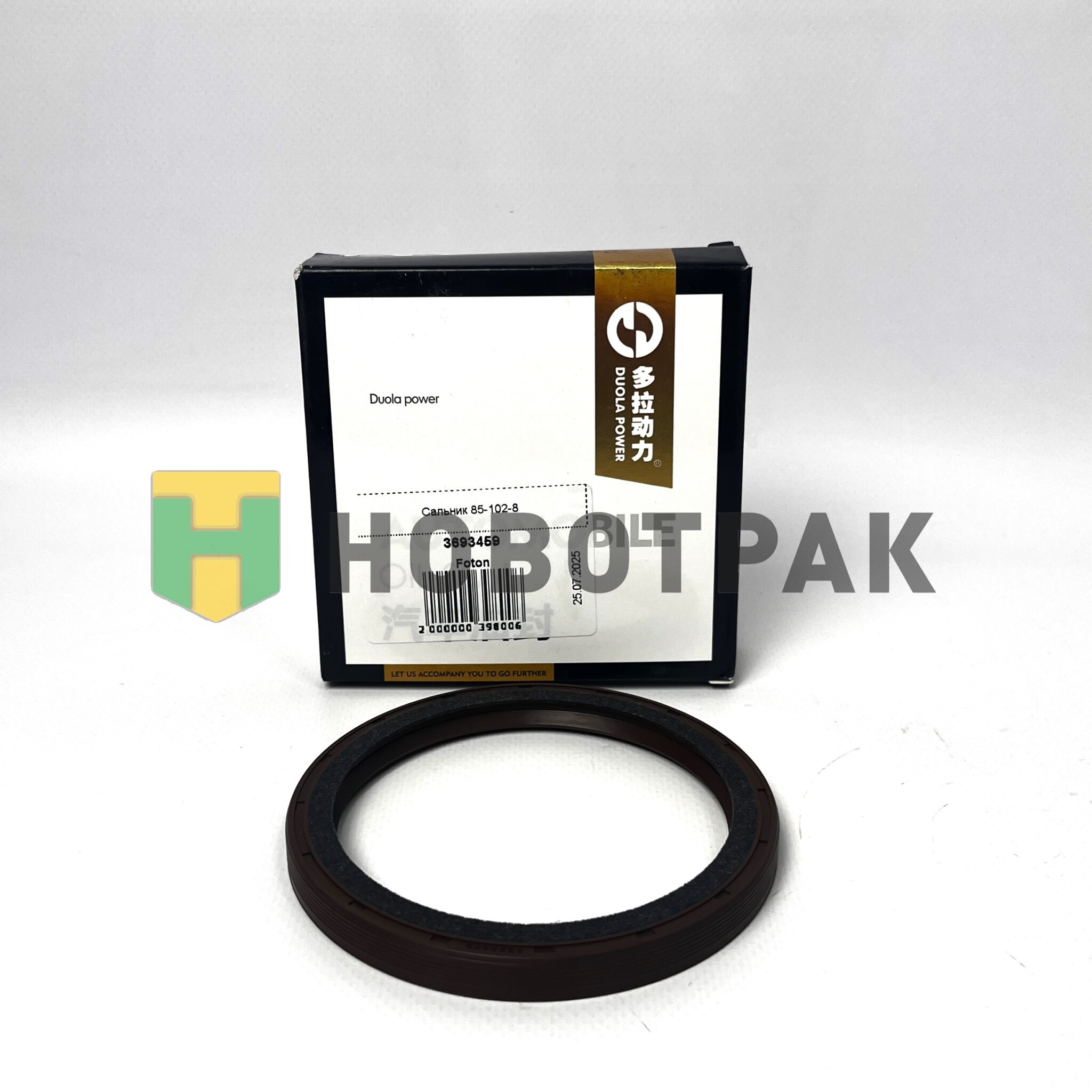 Сальник 85-102-8