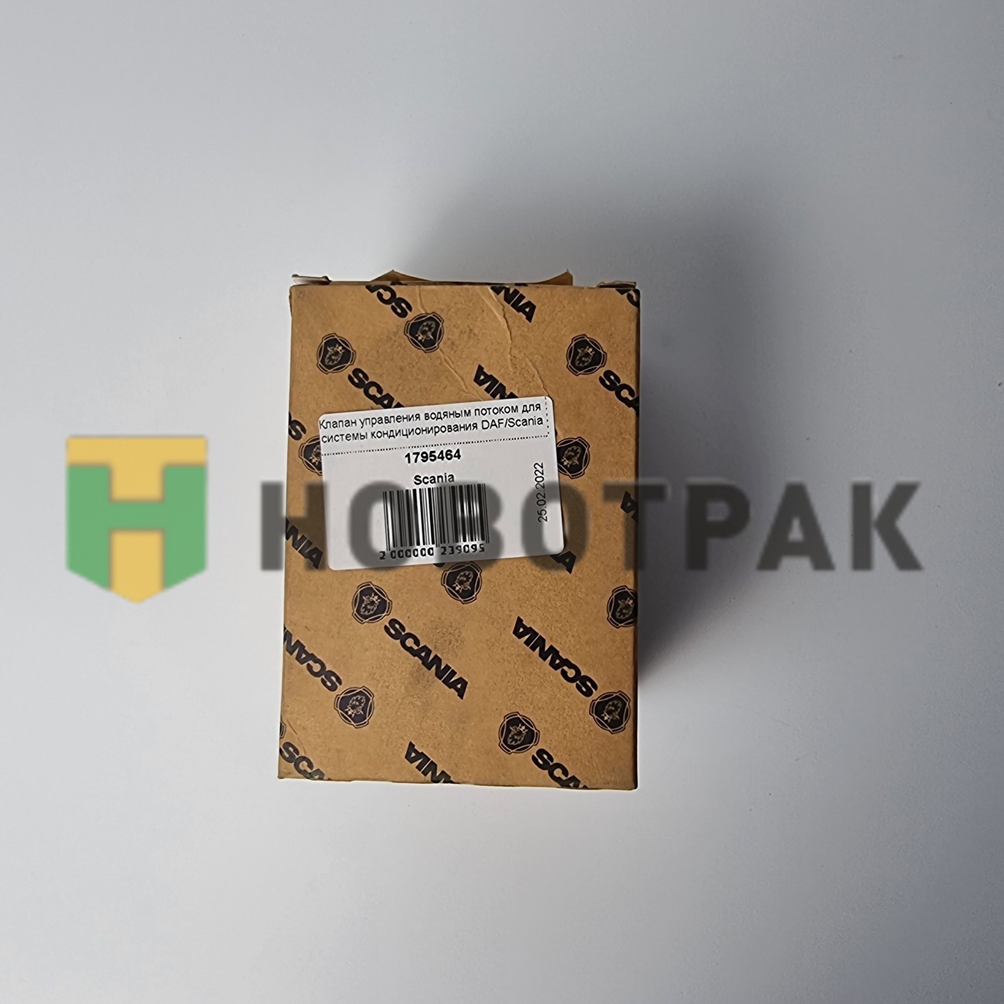 Клапан управления водяным потоком для системы кондиционирования