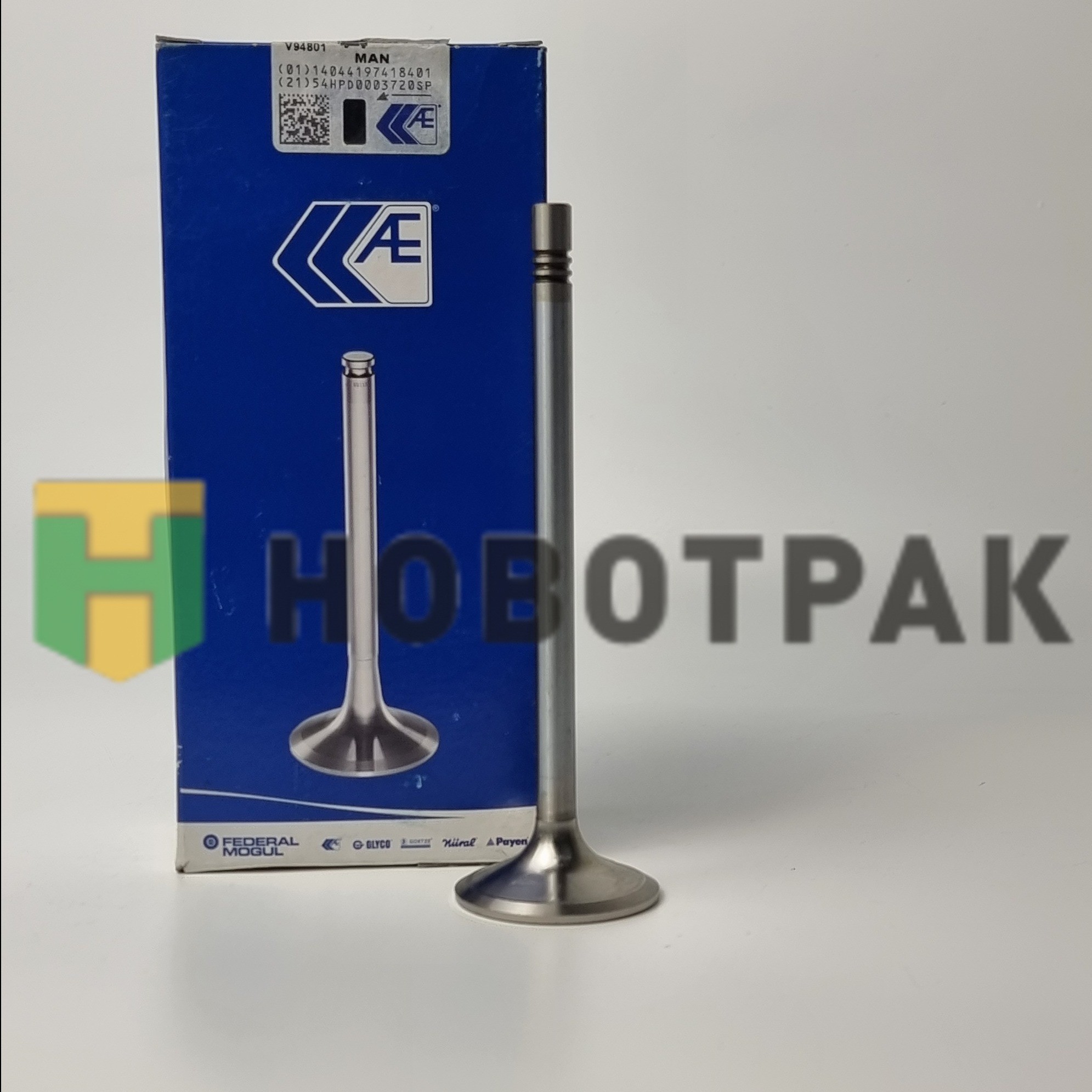 Клапан впускной D2866/2876 ГБЦ с 4-мя клапанами на цилиндр, (x2), с 3-мя проточками, 46x9x153,65мм