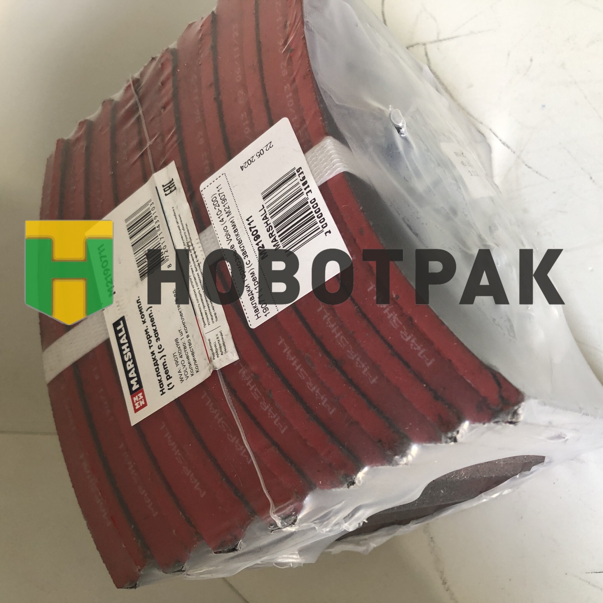 Накладки тормозные Volvo (410-200) 19071 (1рем) (с заклепками) M2190711
