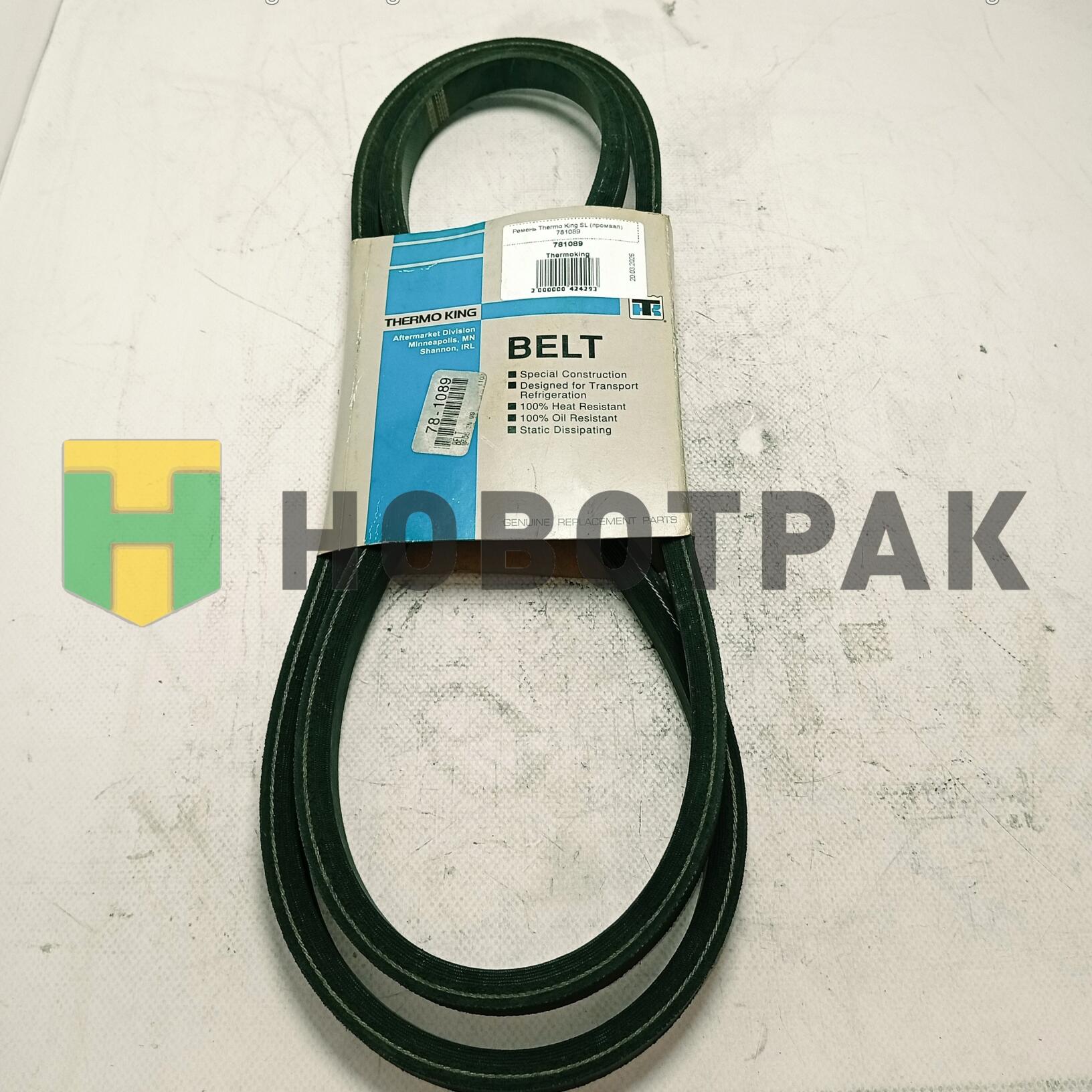 Ремень Thermo King SL (промвал) 781089