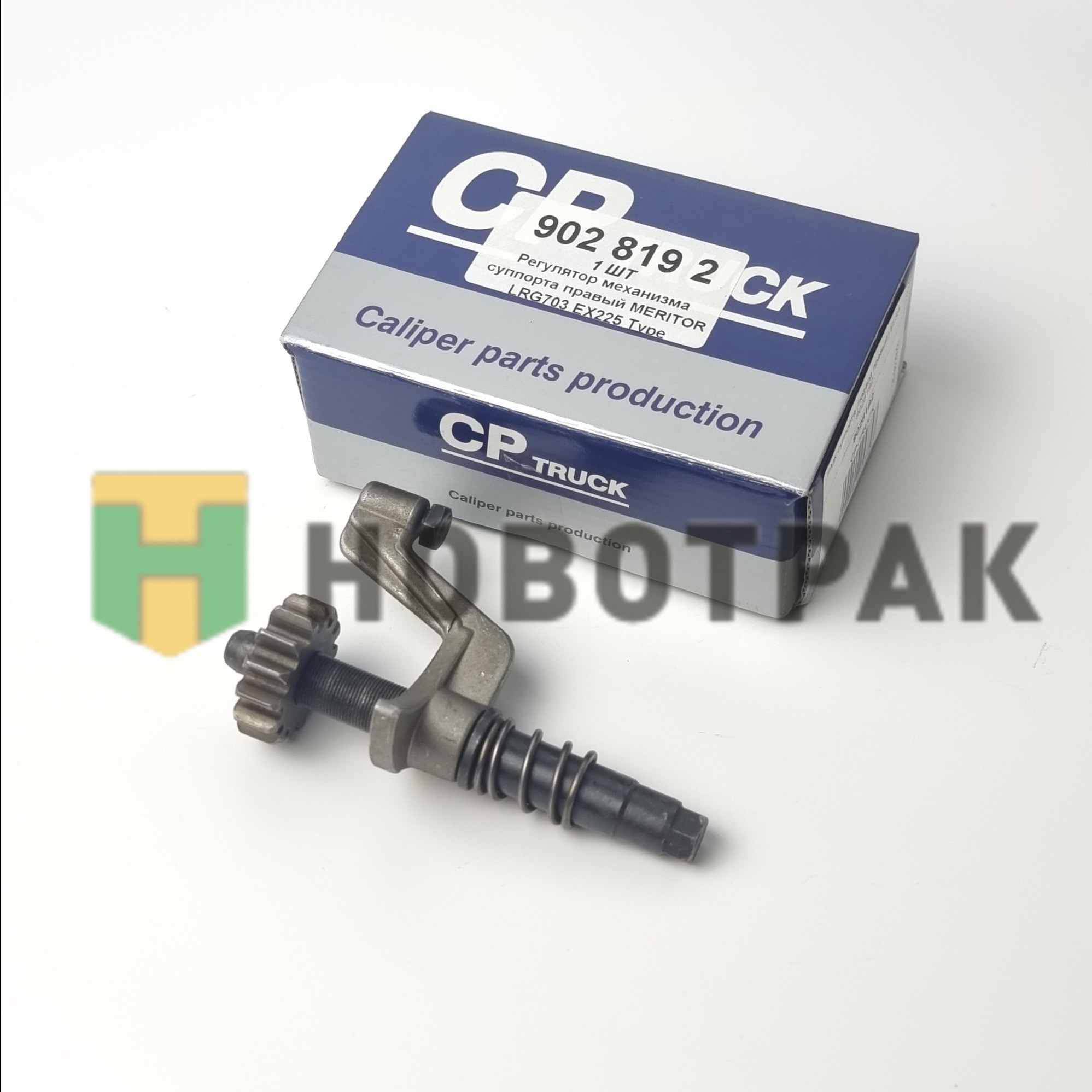 РМК суппорта (подвод правый) ELSA 9028192