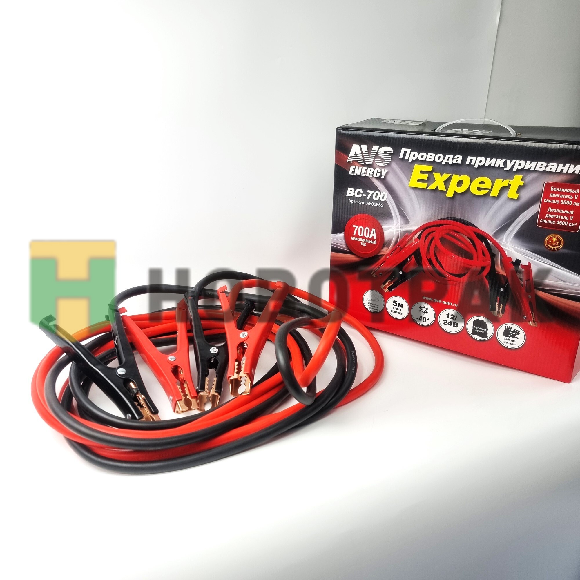 Провода прикуривания Expert BC-700 (5метров) A80686S