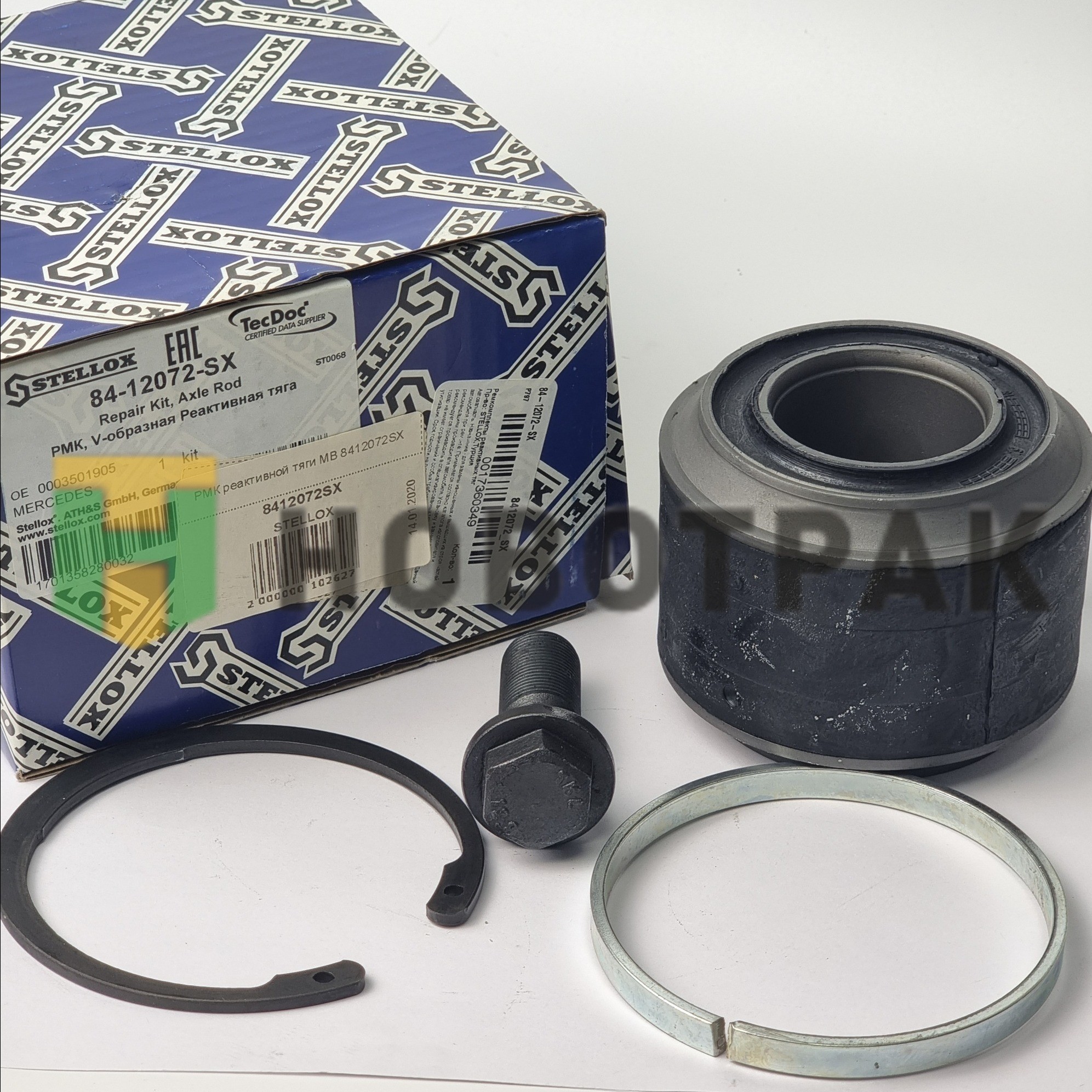 РМК реактивной тяги MB 8412072SX
