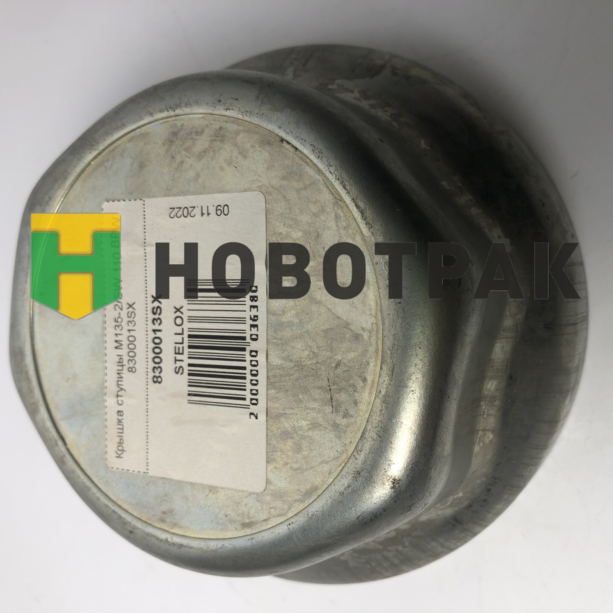 Крышка ступицы M135-2/SW 110 BPW 8300013SX