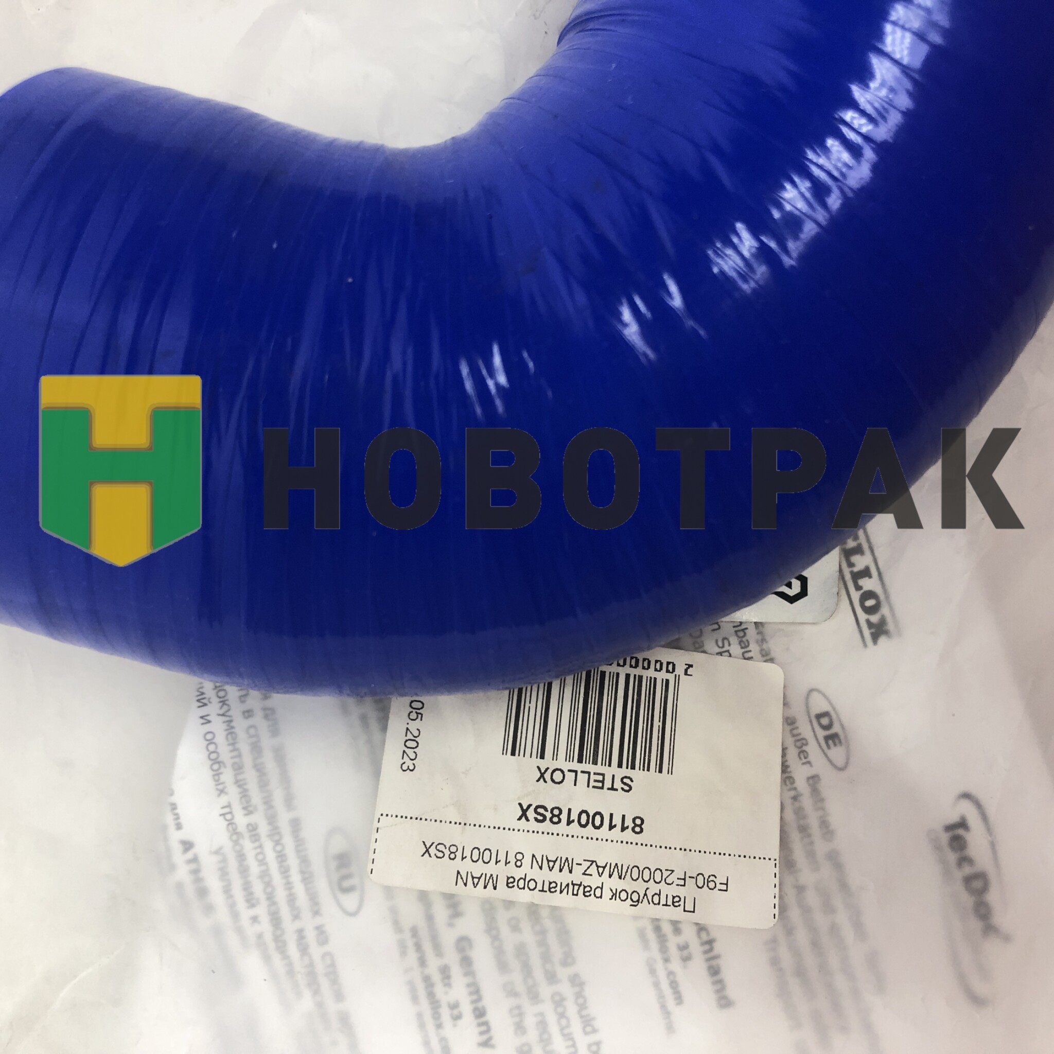 Патрубок радиатора MAN F90-F2000/MAZ-MAN 8110018SX