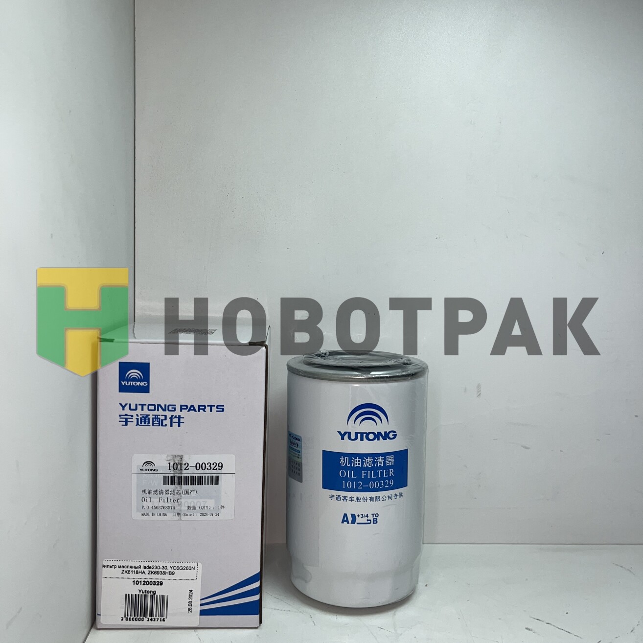 Фильтр масляный Isde230-30, YC6G260N ZK6118HA, ZK6938HB9