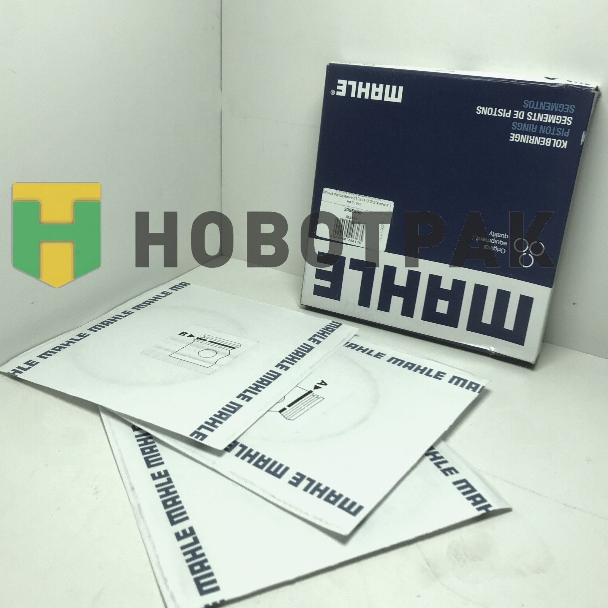 Поршневые кольца Mahle