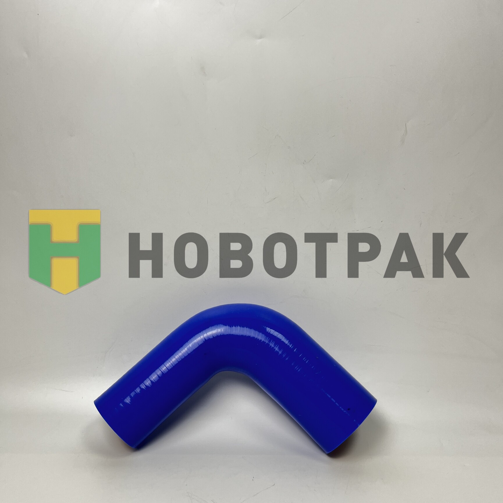 Патрубок силикон Ø45хØ55 L150х150 90 градусов