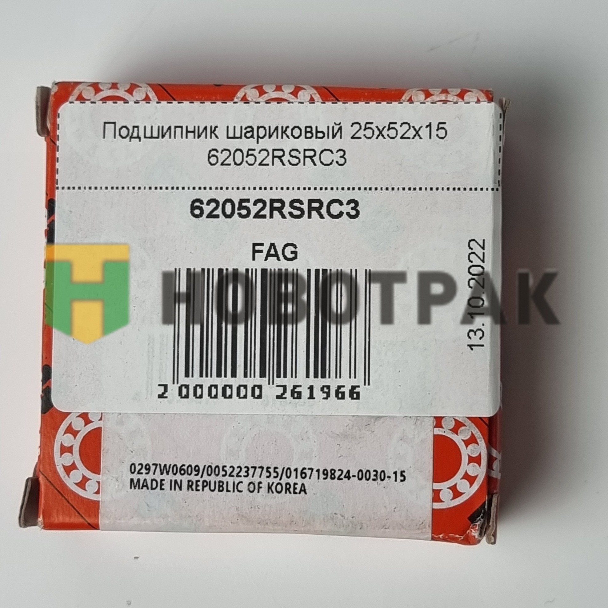 Подшипник шариковый 25x52x15