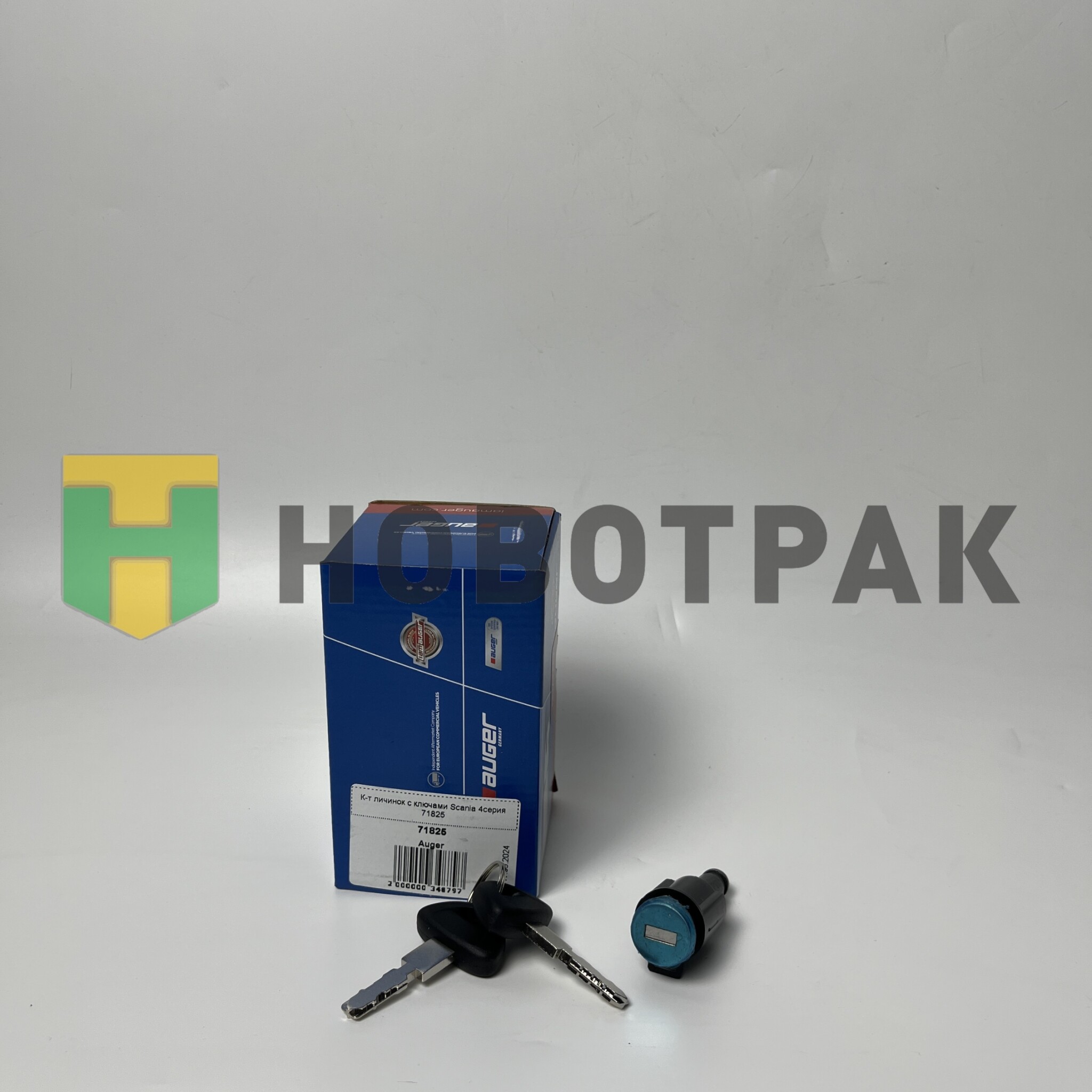 К-т личинок с ключами Scania 4серия 71825