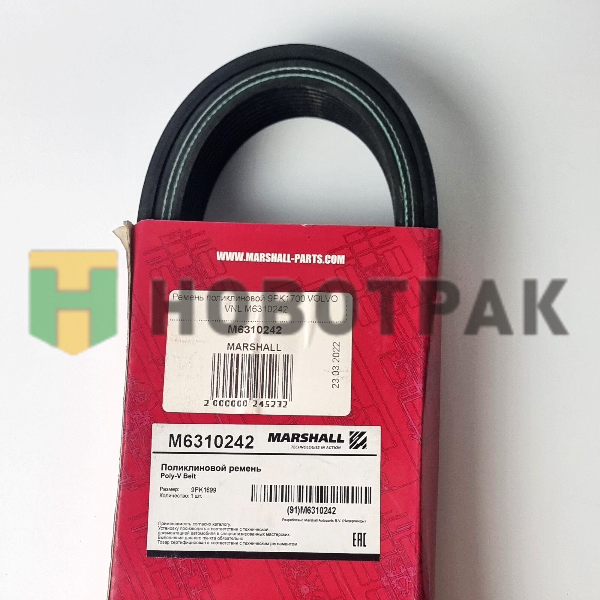 Ремень поликлиновой 9PK1700 VOLVO VNL M6310242