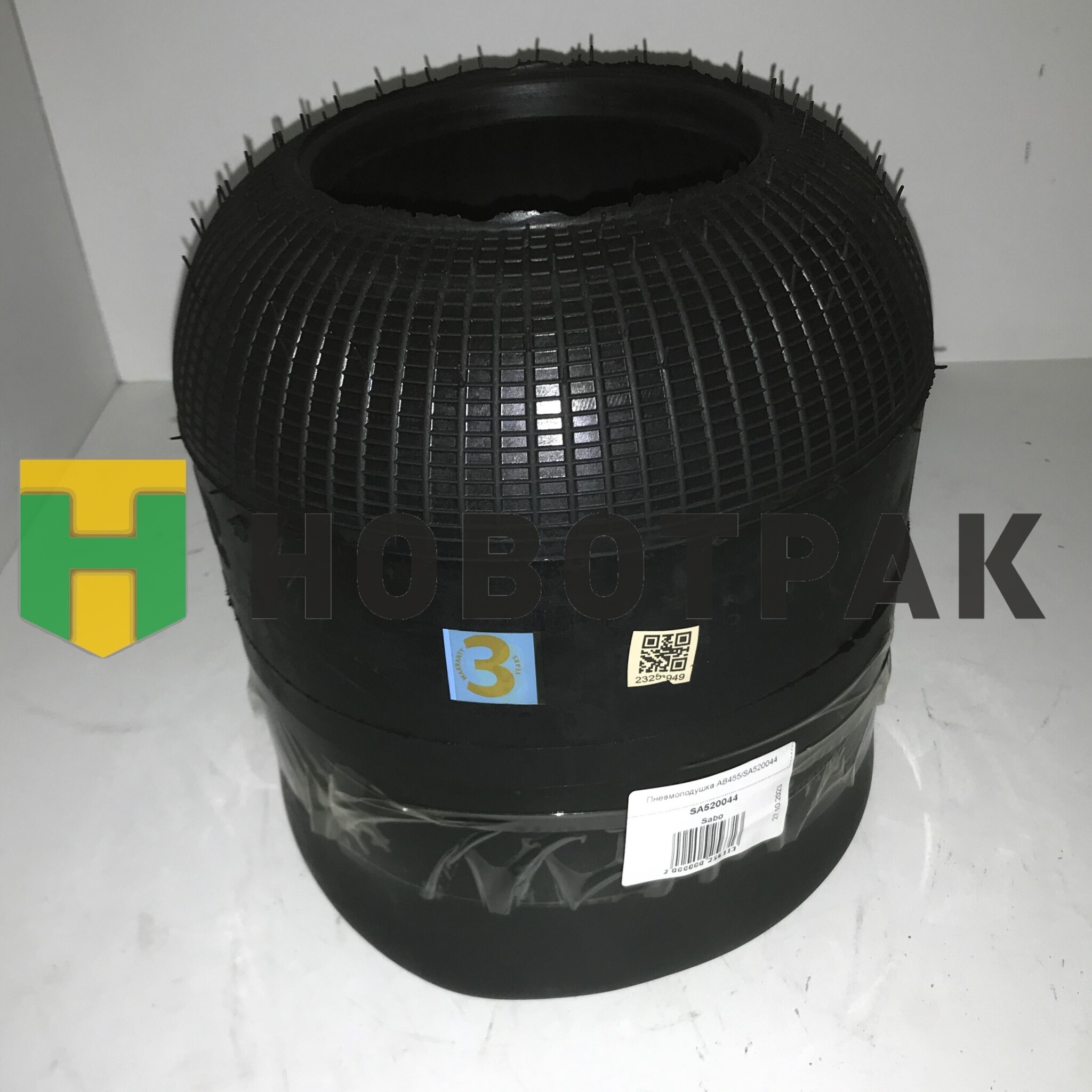 Пневмоподушка AB455/SA520044