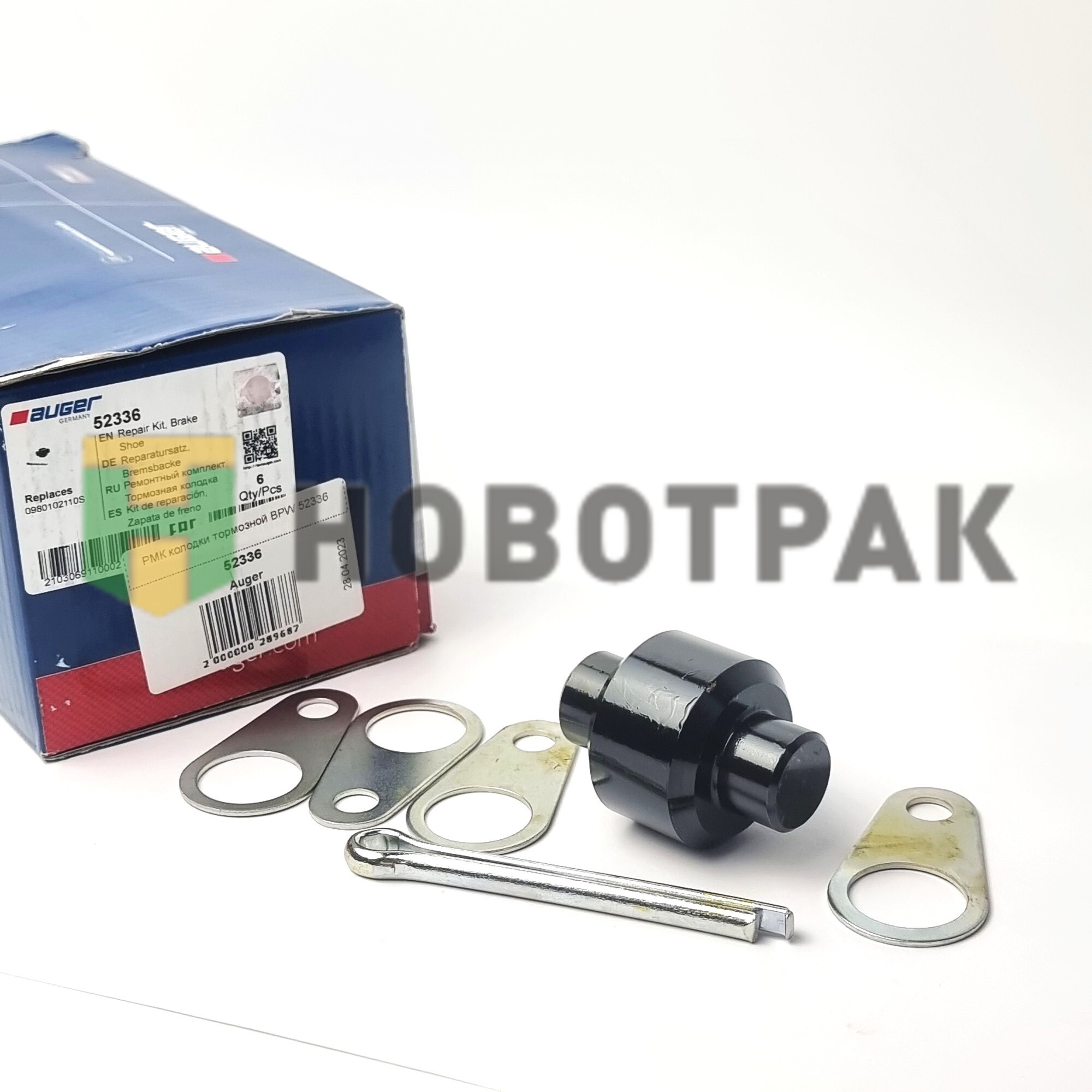 РМК колодки тормозной BPW 52336