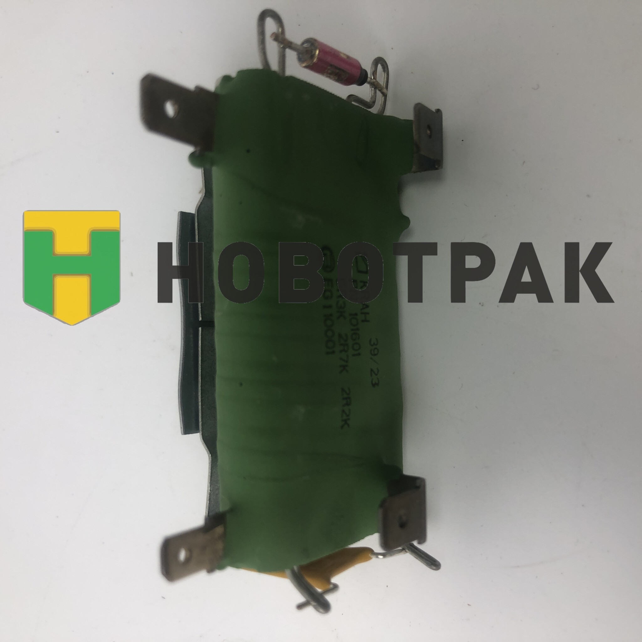 Резистор печки VOLVO/DAF/RVI