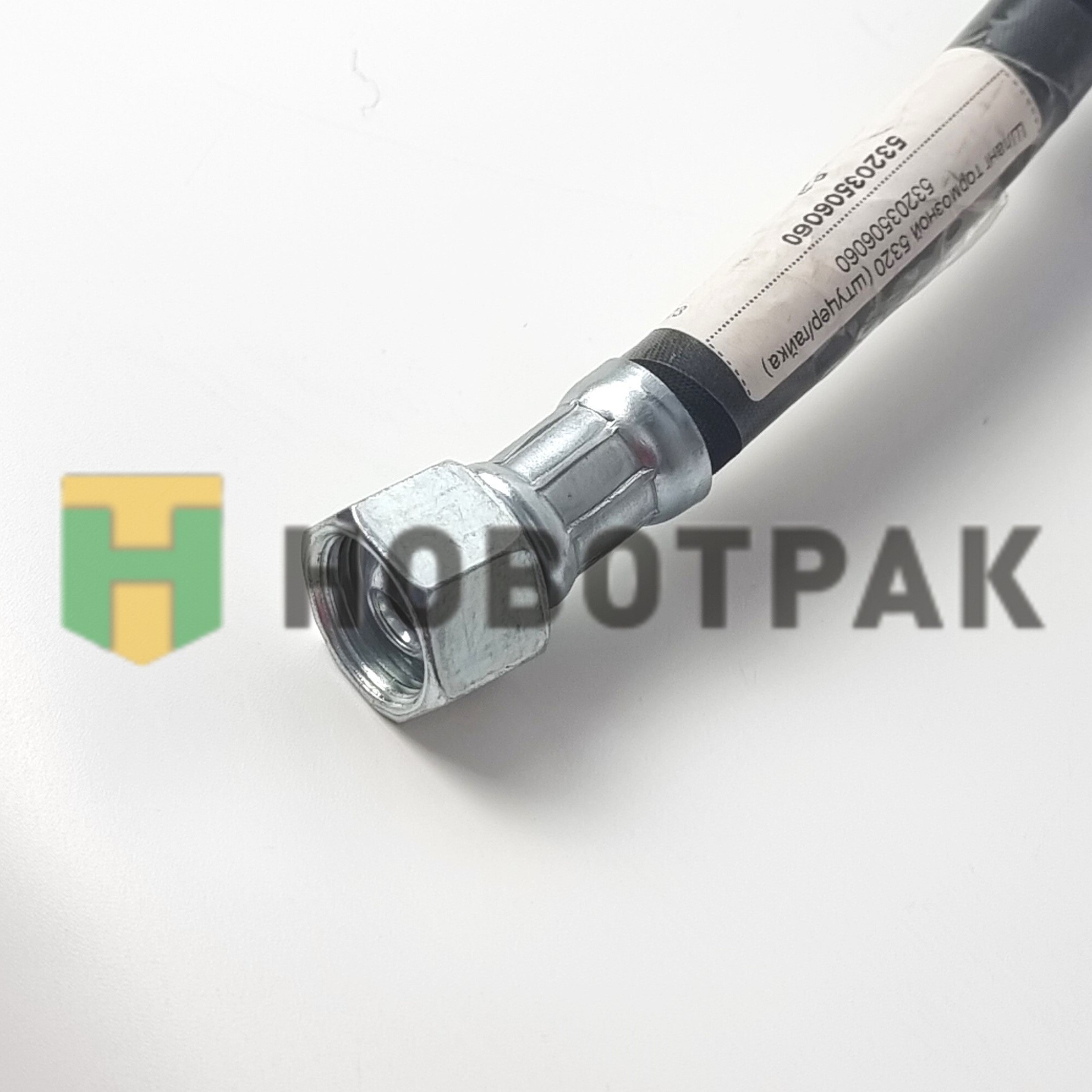 Шланг тормозной 5320 (штуцер/гайка) 53203506060