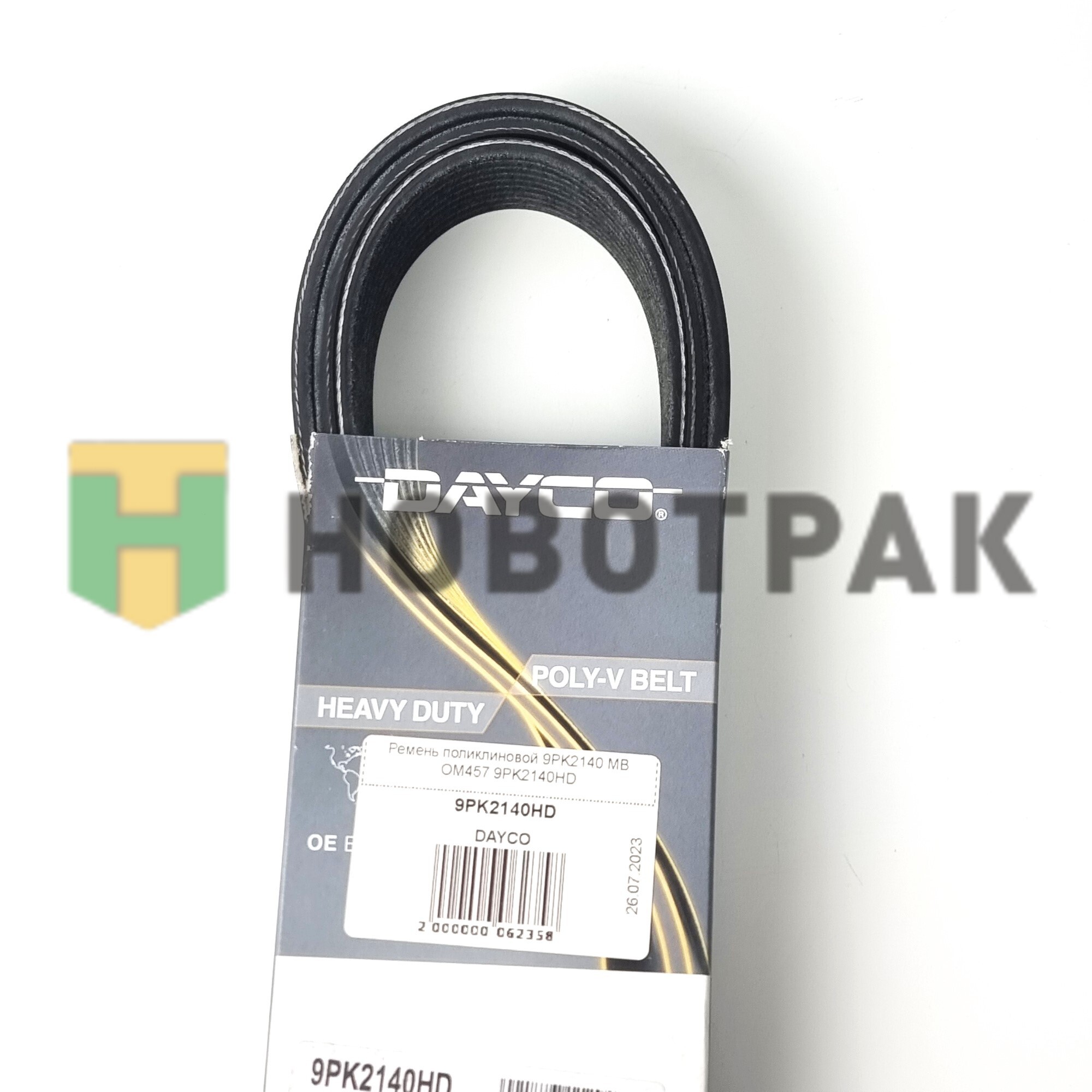 Ремень поликлиновой 9PK2140 MB OM457 9PK2140HD