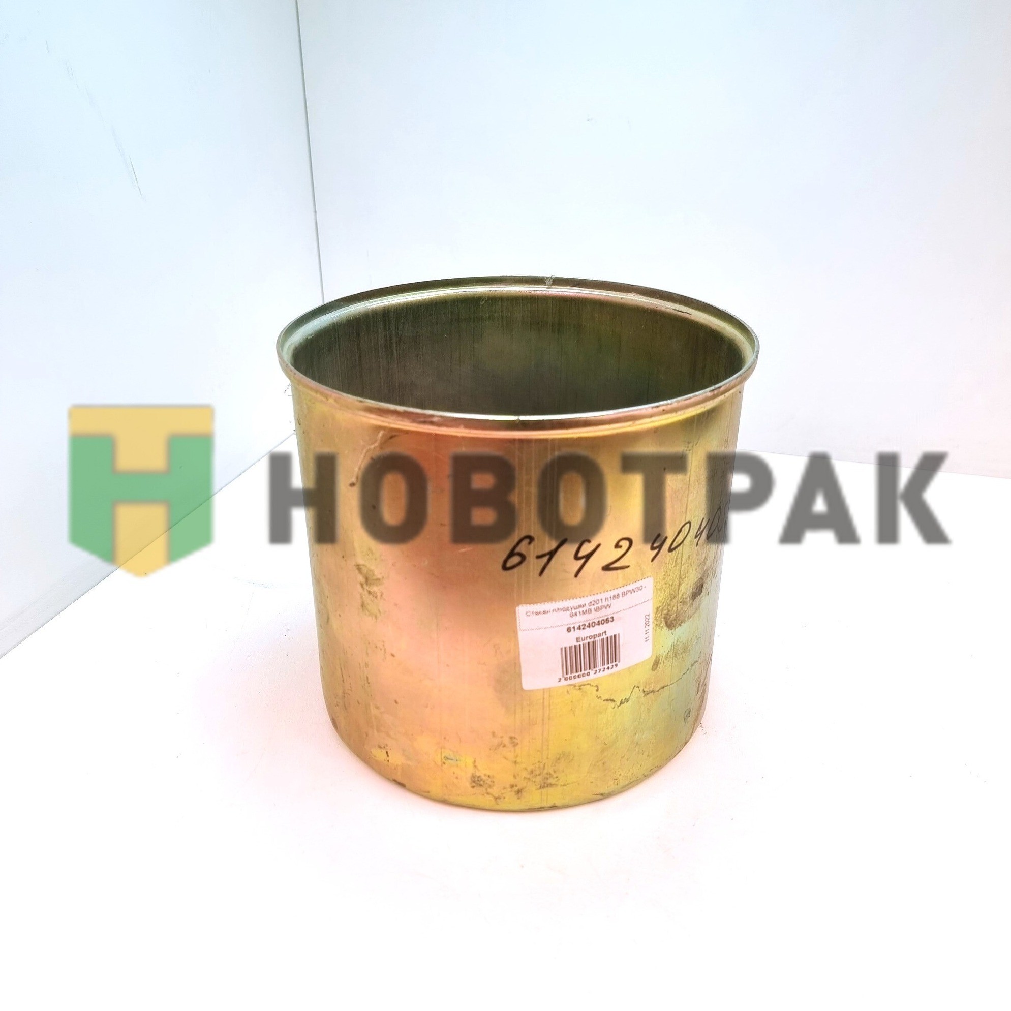 Стакан п/подушки d201 h188 BPW30 - 941MB \BPW