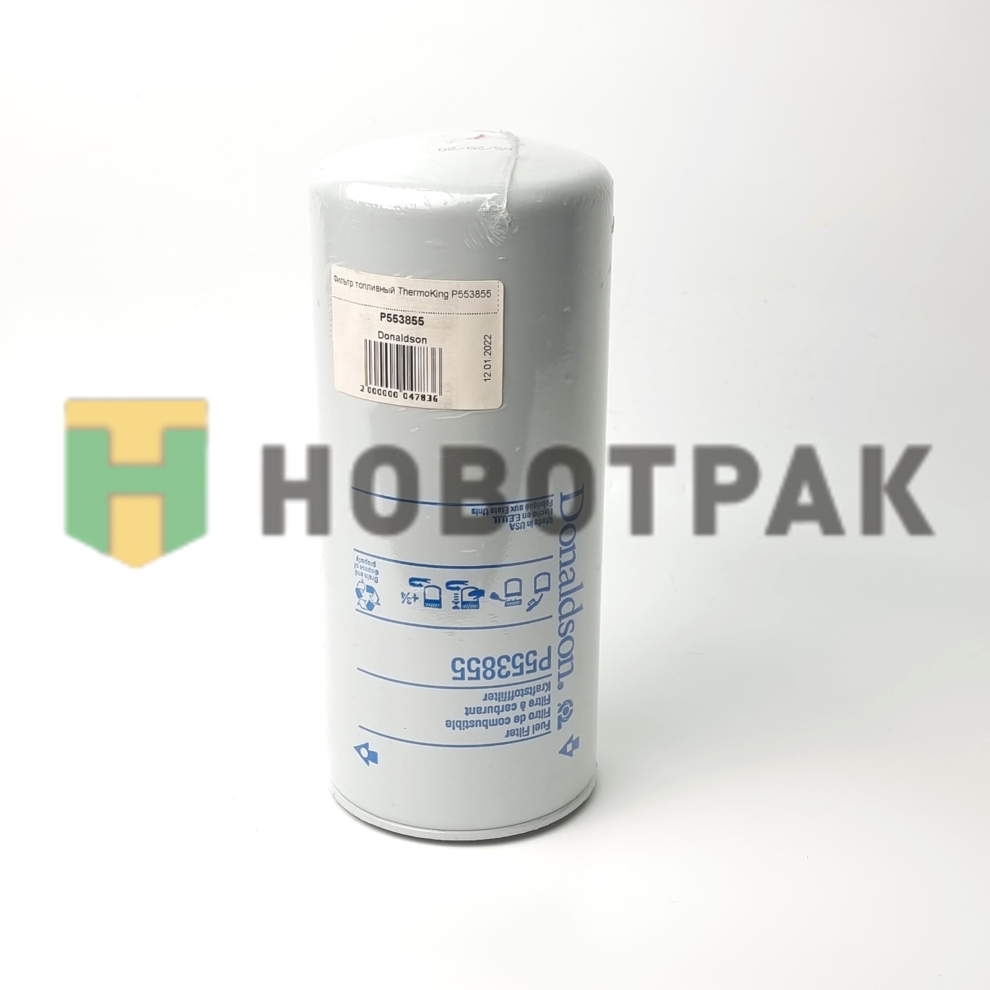 Фильтр топливный ThermoKing P553855