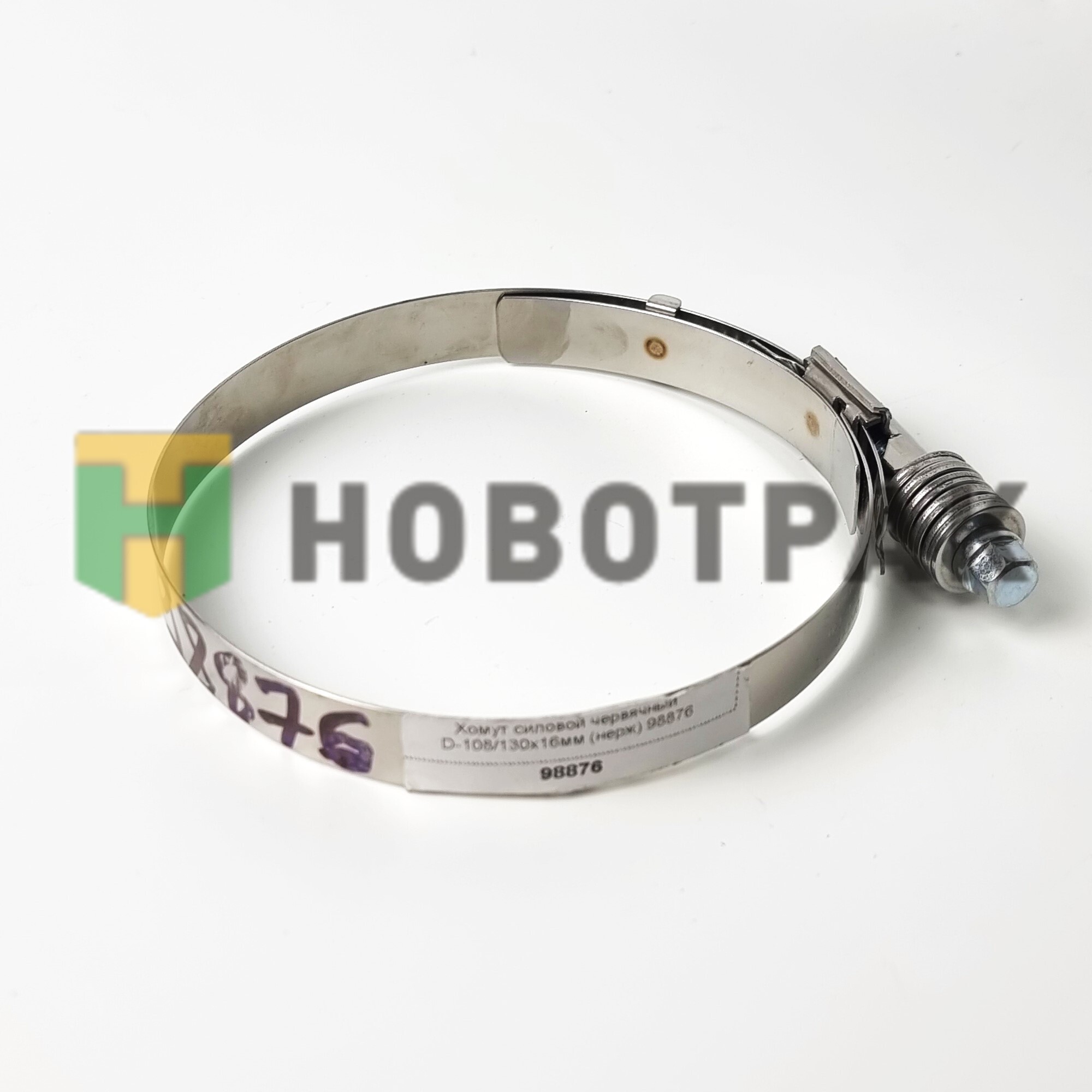 Хомут силовой червячный D-108/130x16мм (нерж) 98876