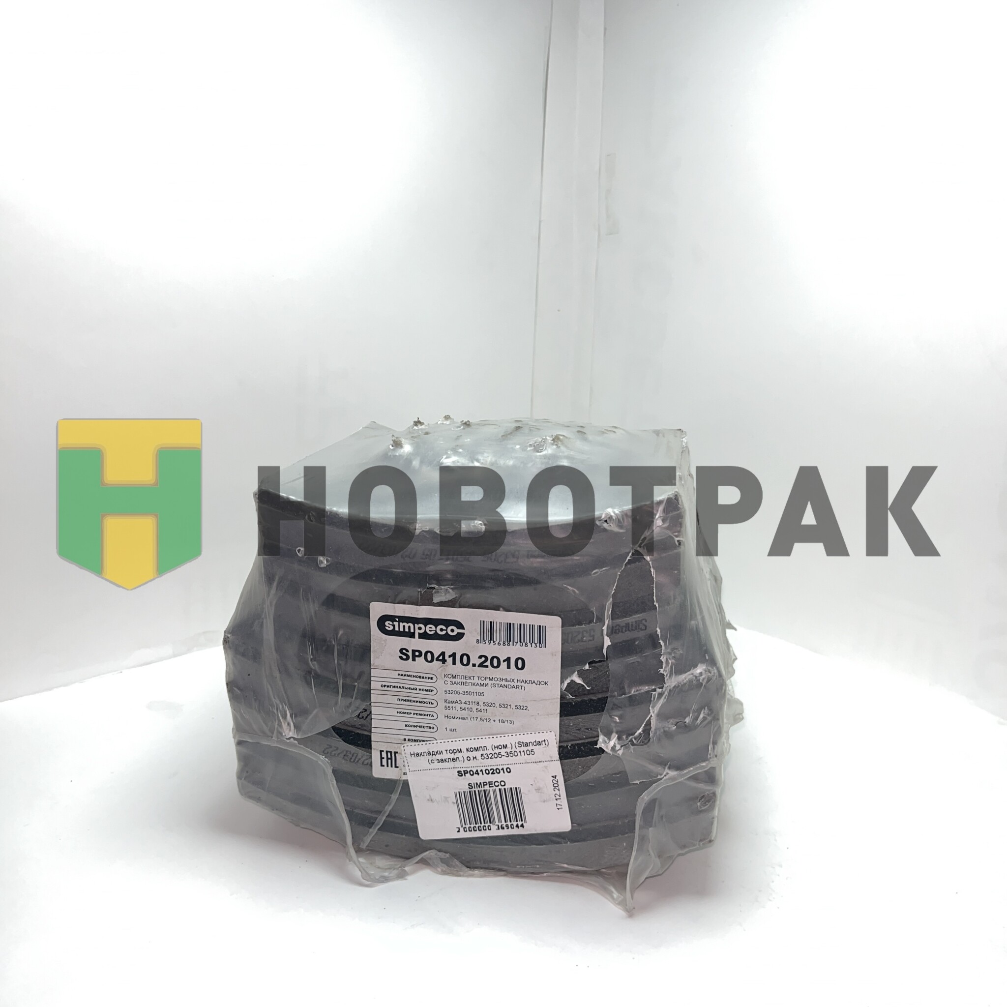Накладки торм. компл. (ном.) (Standart) (с заклеп.) о.н. 53205-3501105