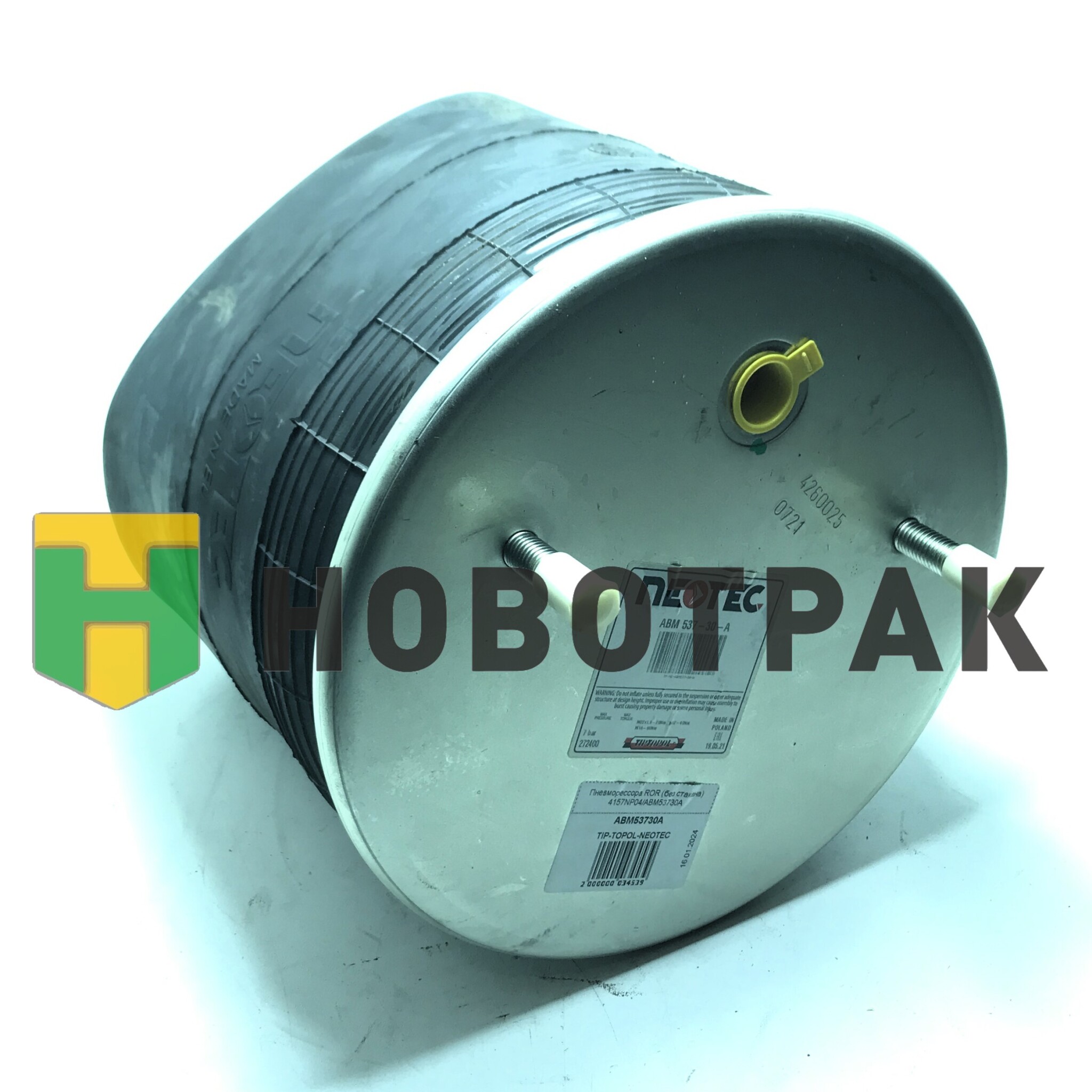 Пневмоподушка ROR ( без стакана )