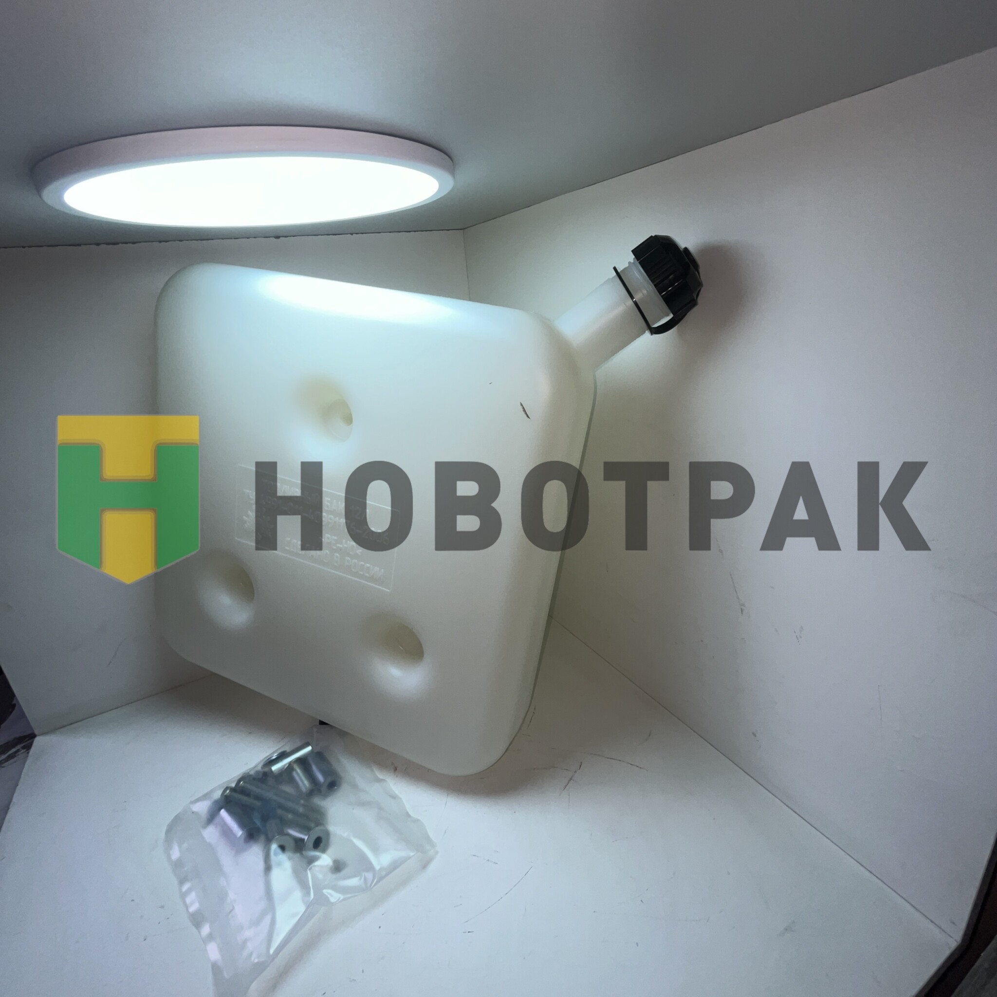 Бак топливный 12л СБ4080